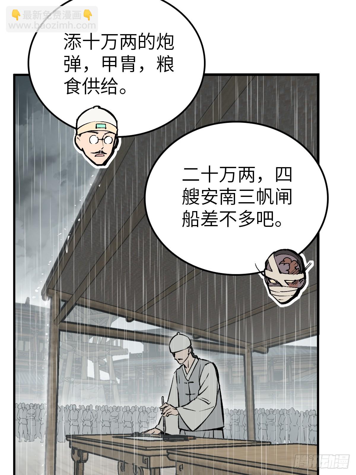 211 白热化！60