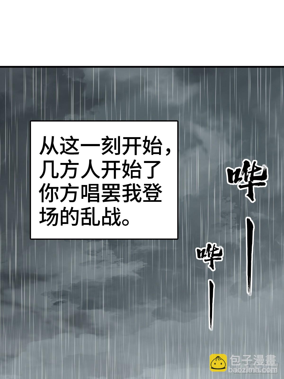211 白热化！62