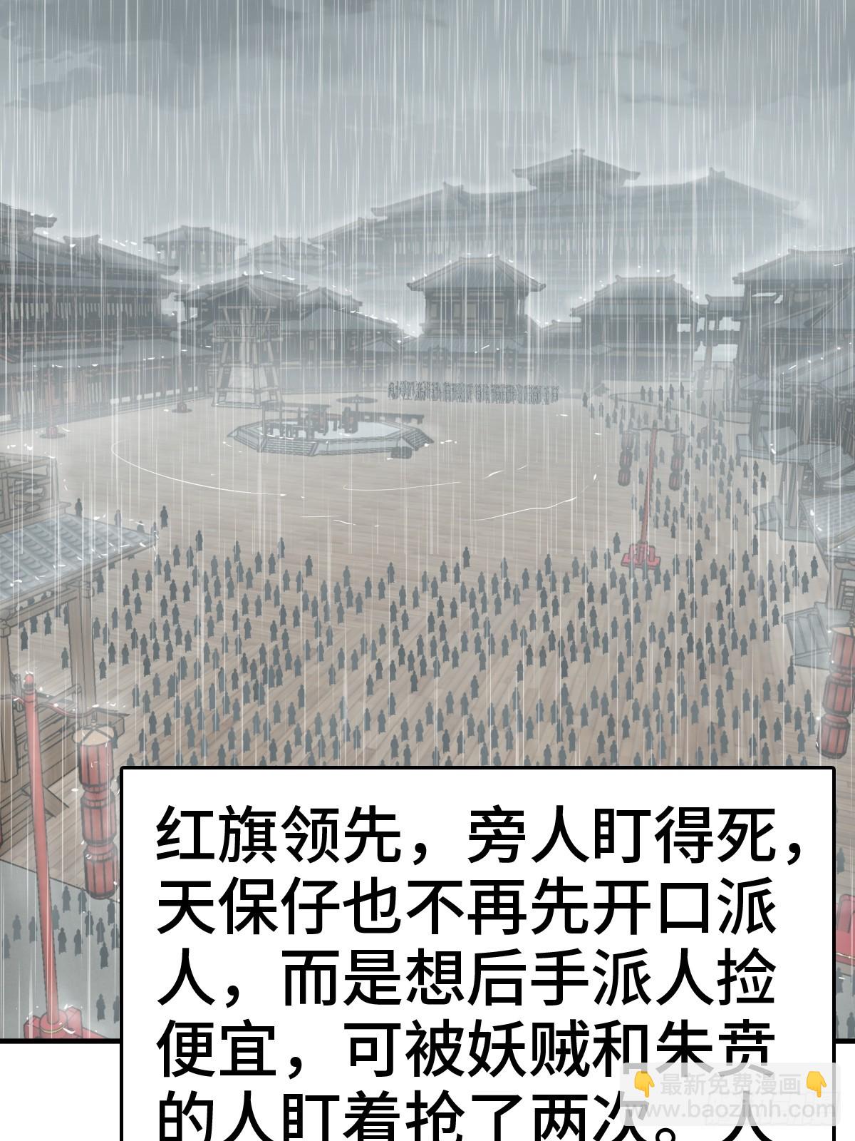 211 白热化！63