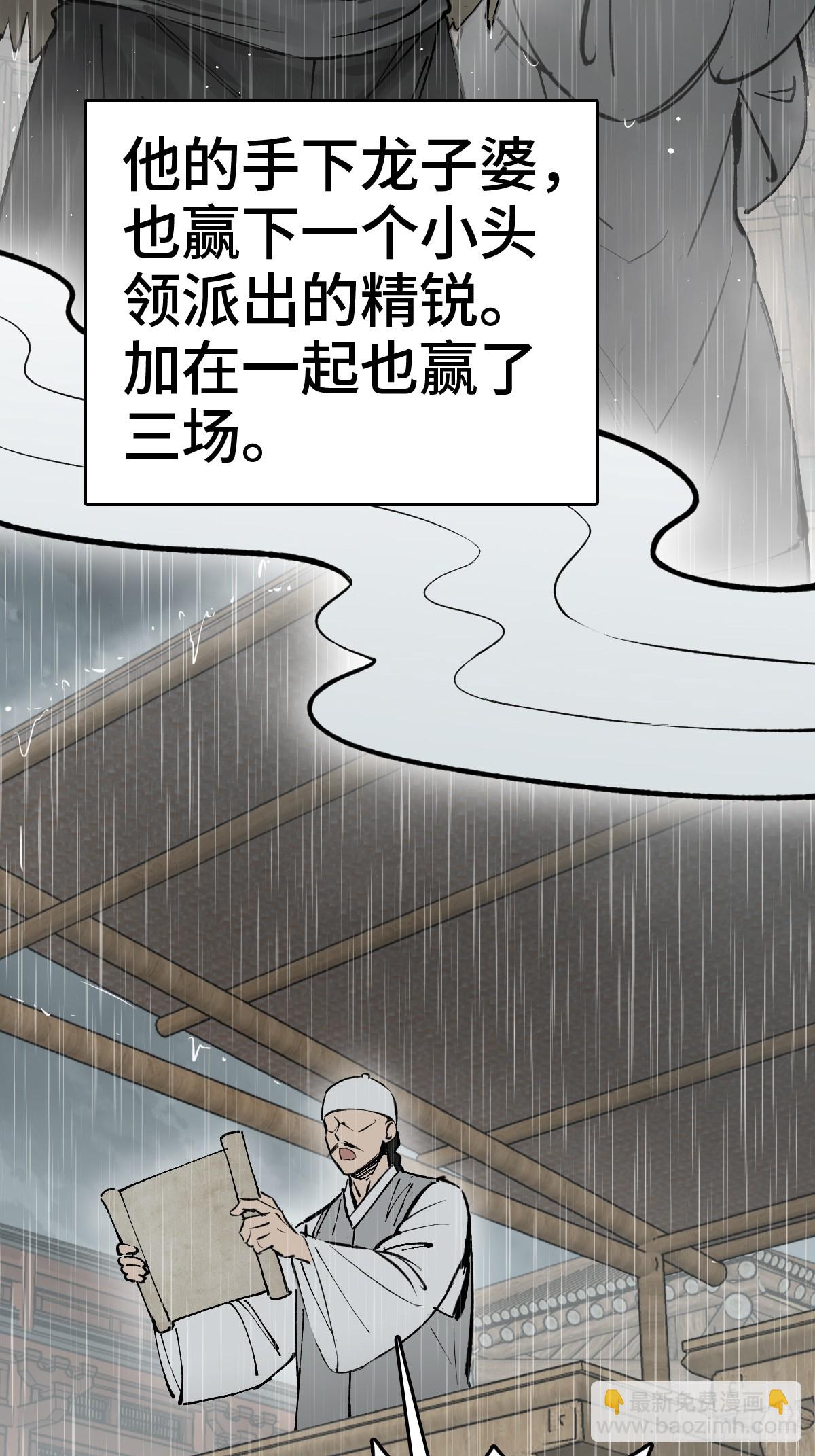 211 白热化！66
