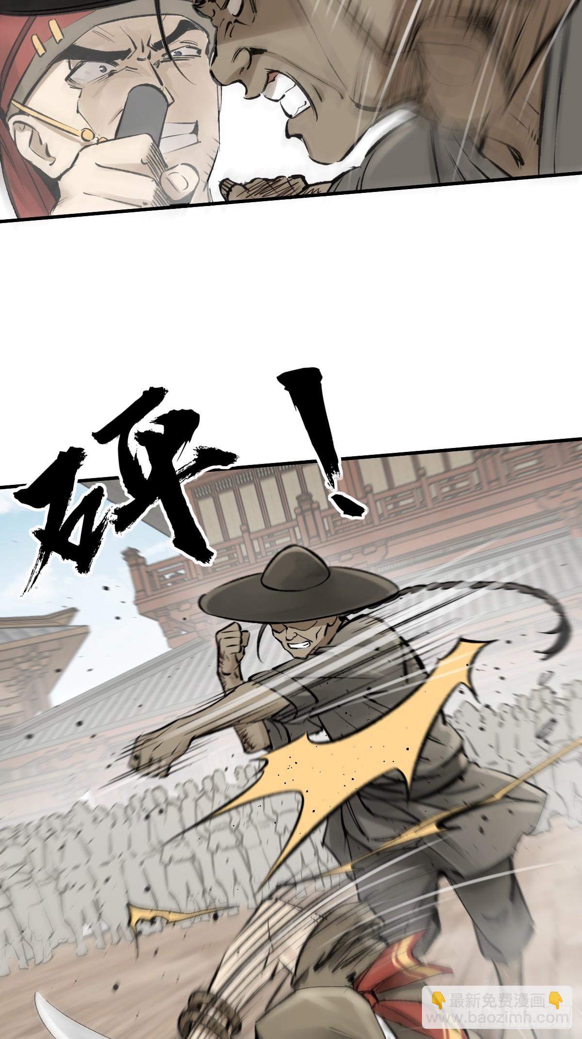 211 白热化！71