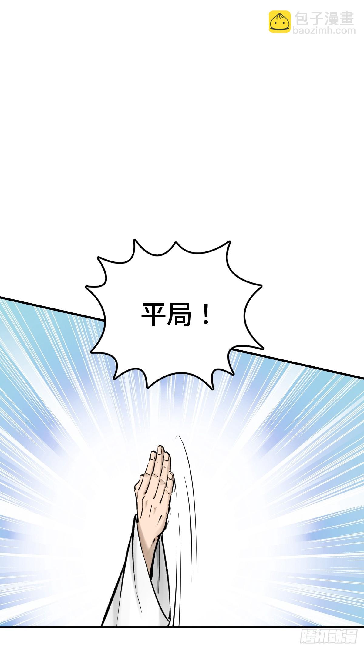 211 白热化！75
