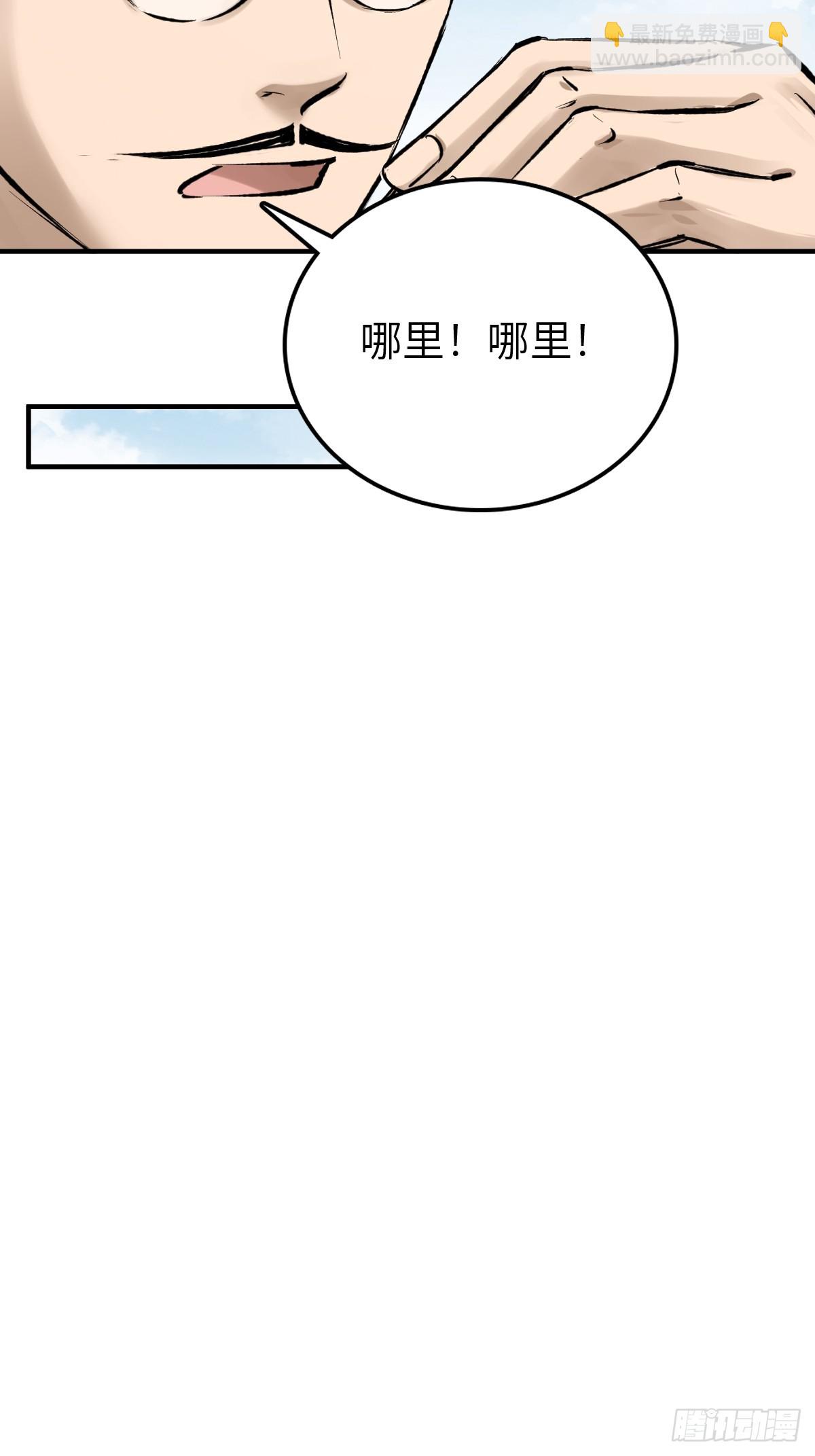 211 白热化！78