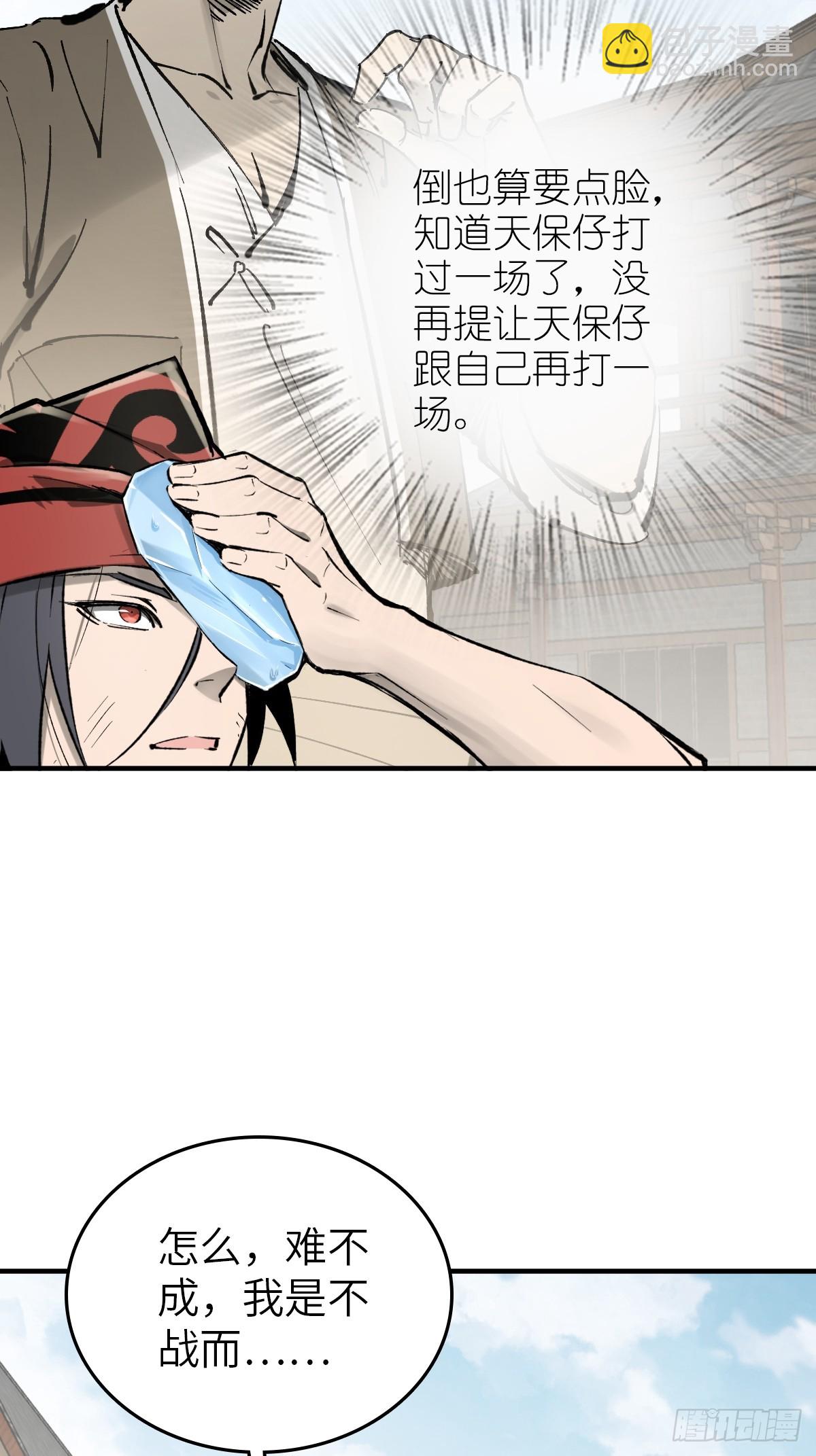 211 白热化！8