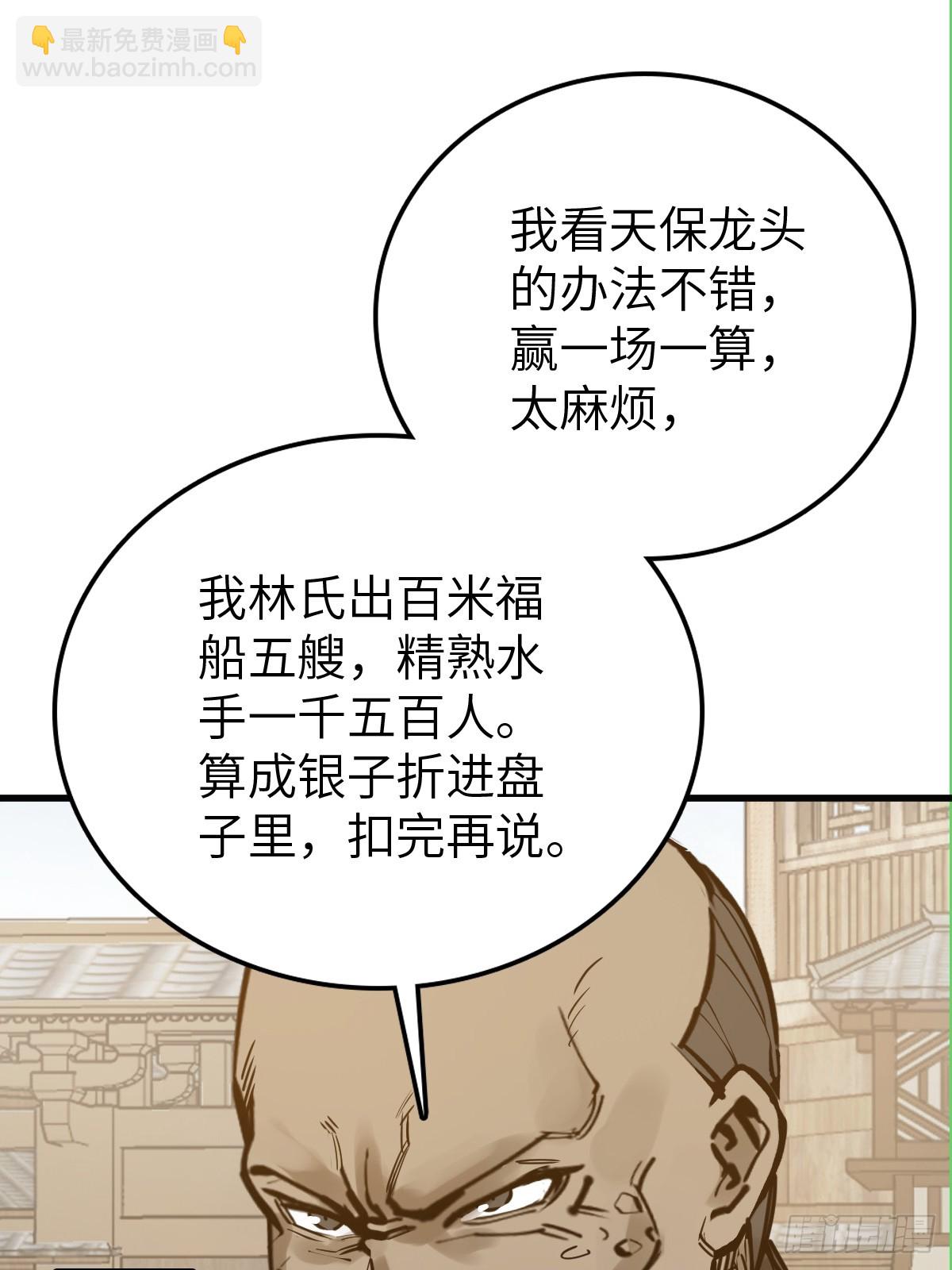 212 出局？！12