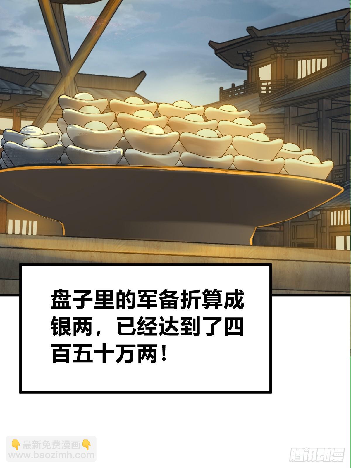 212 出局？！18