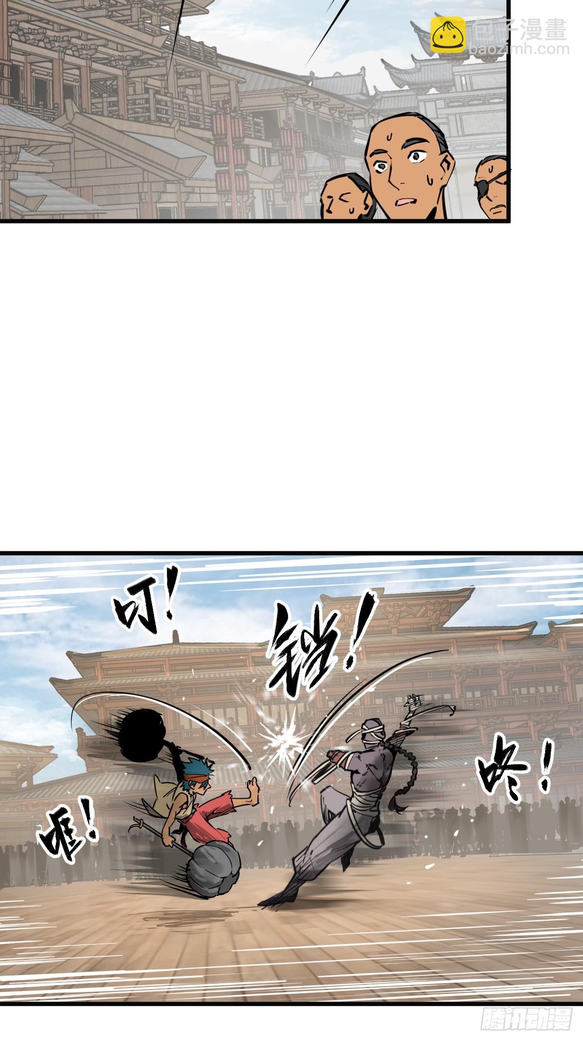 212 出局？！2