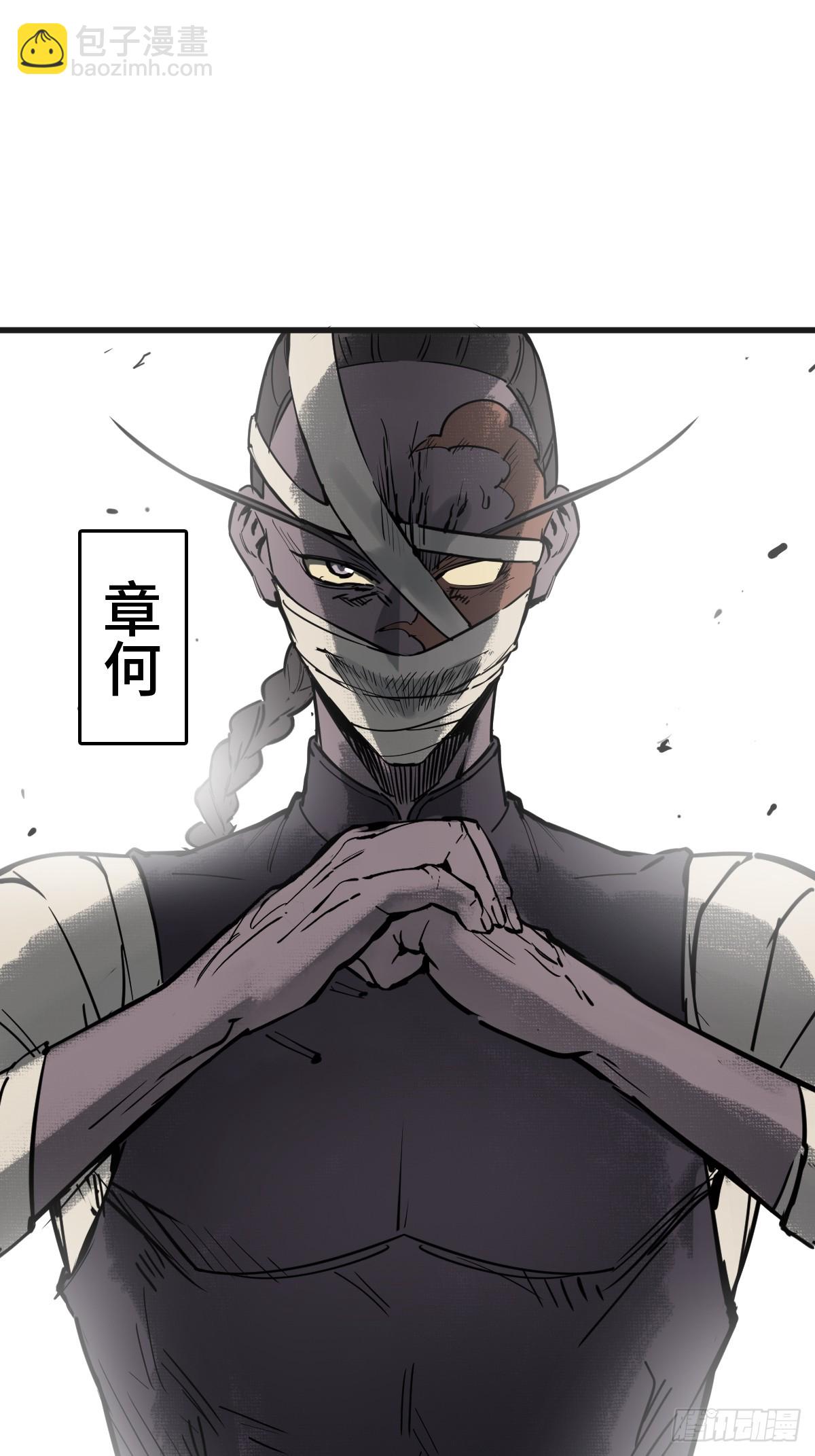 212 出局？！25