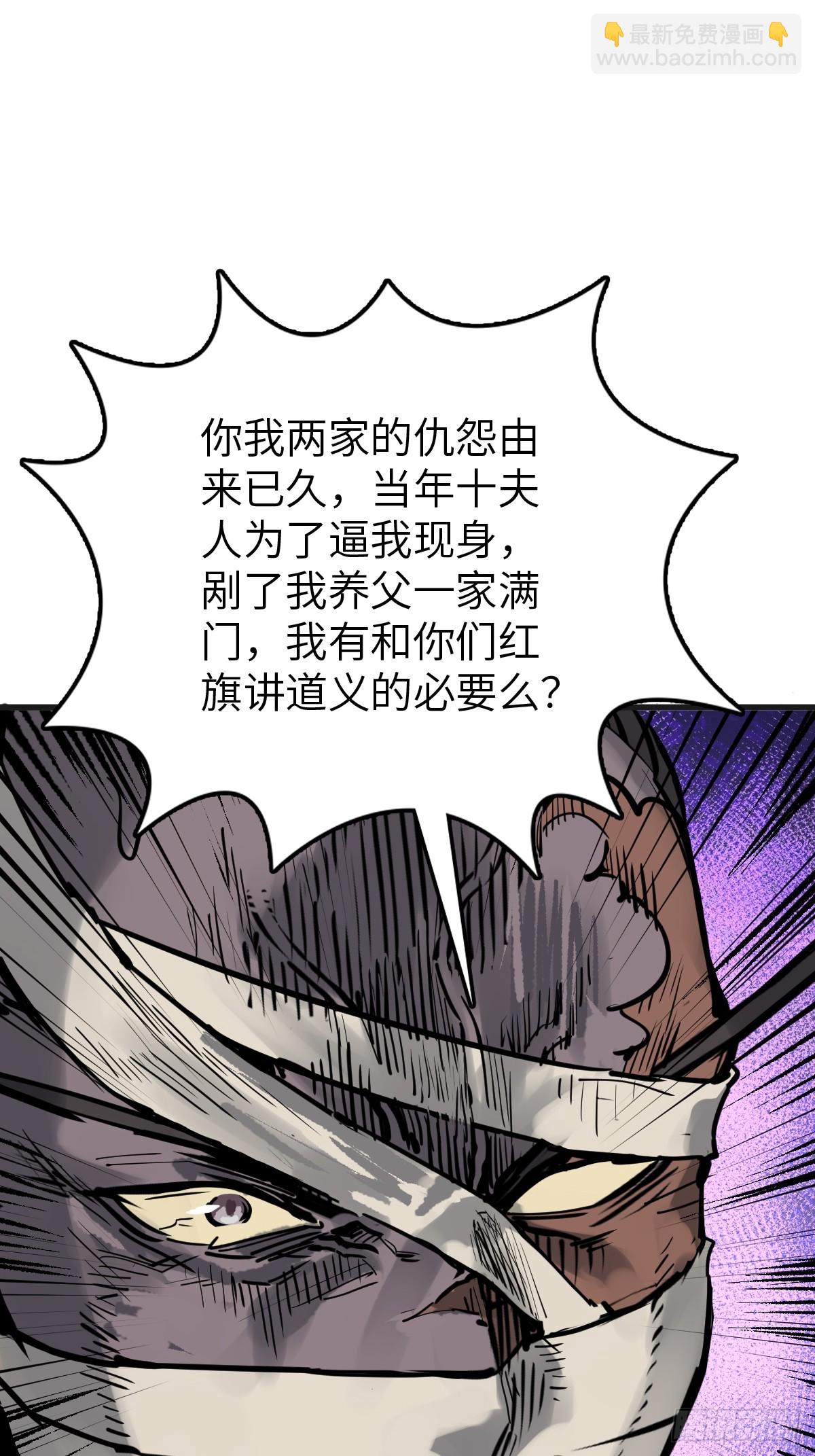 212 出局？！28