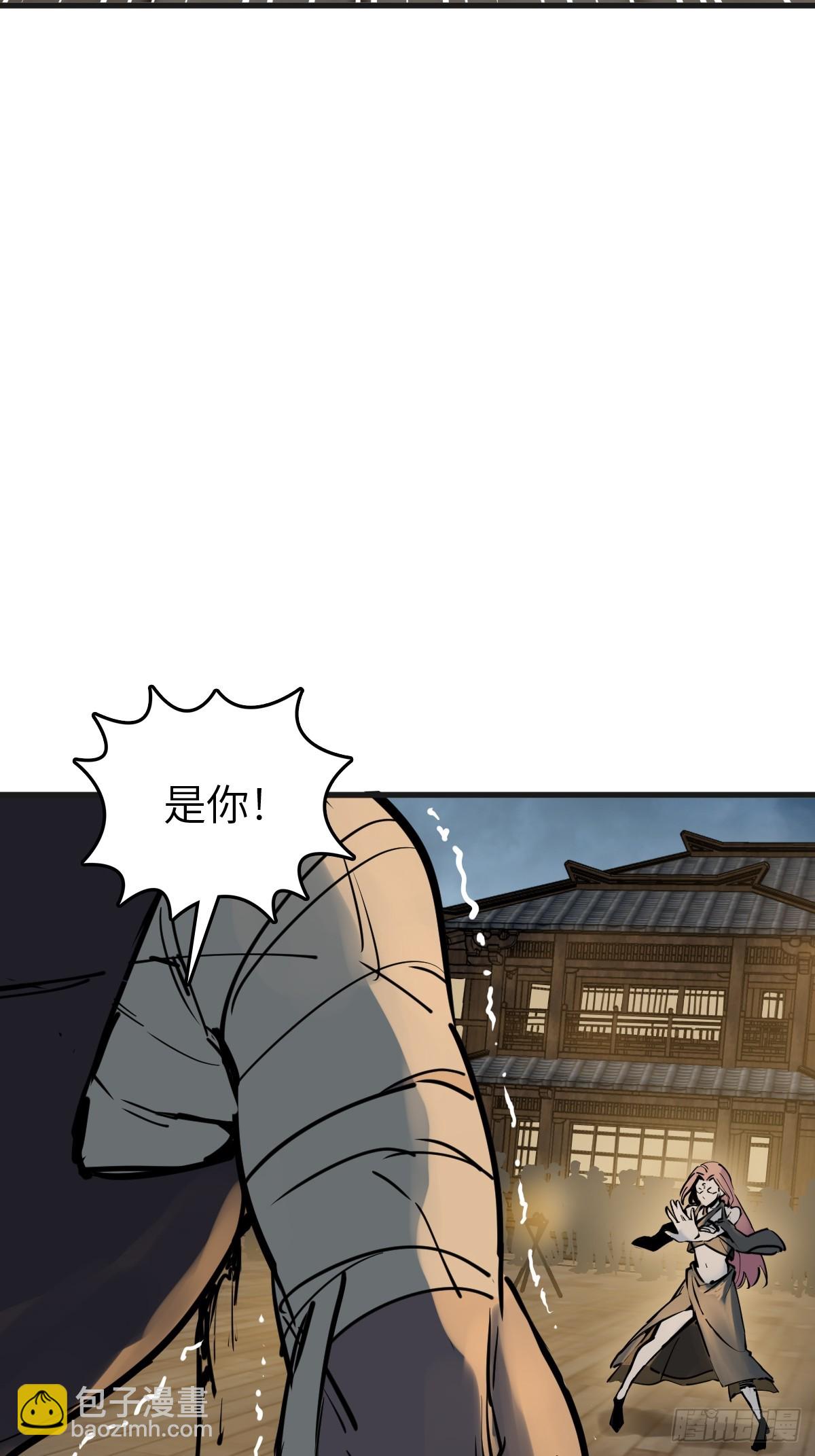 212 出局？！31