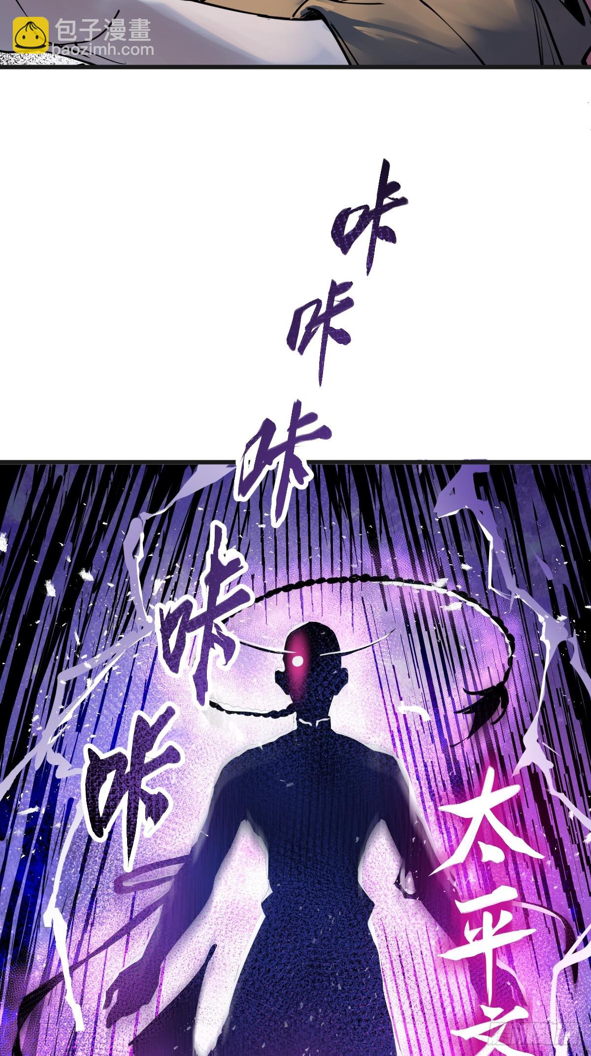 212 出局？！33