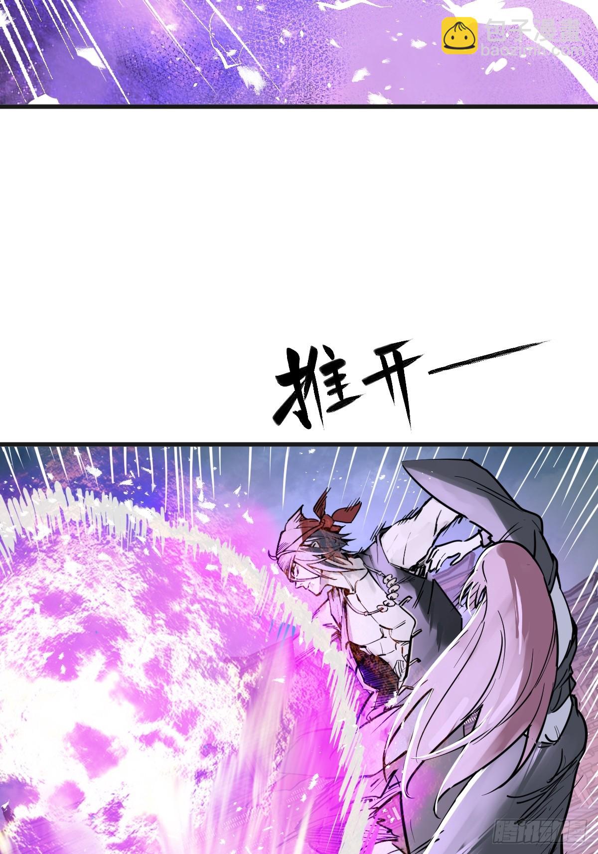 212 出局？！36