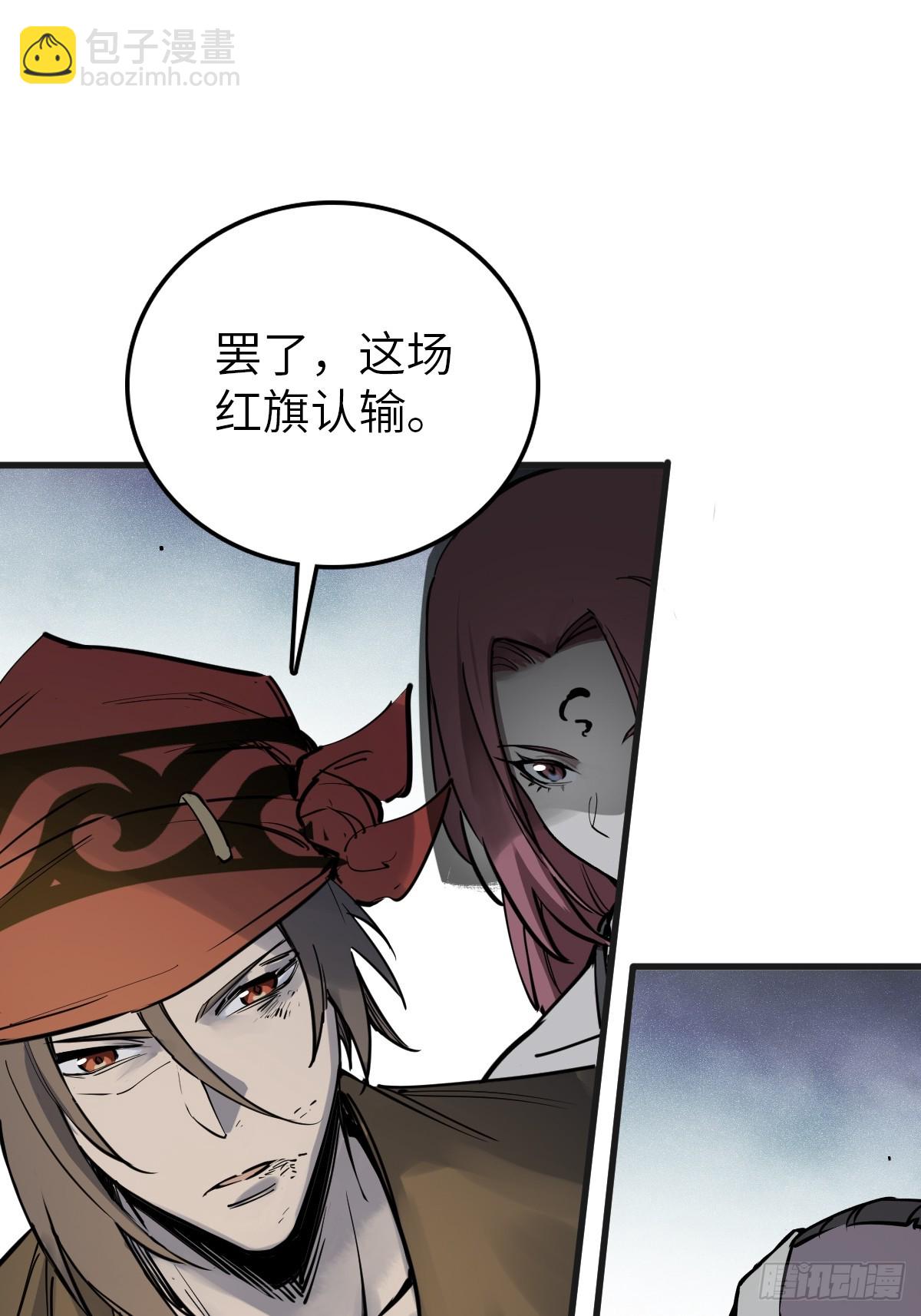 212 出局？！39