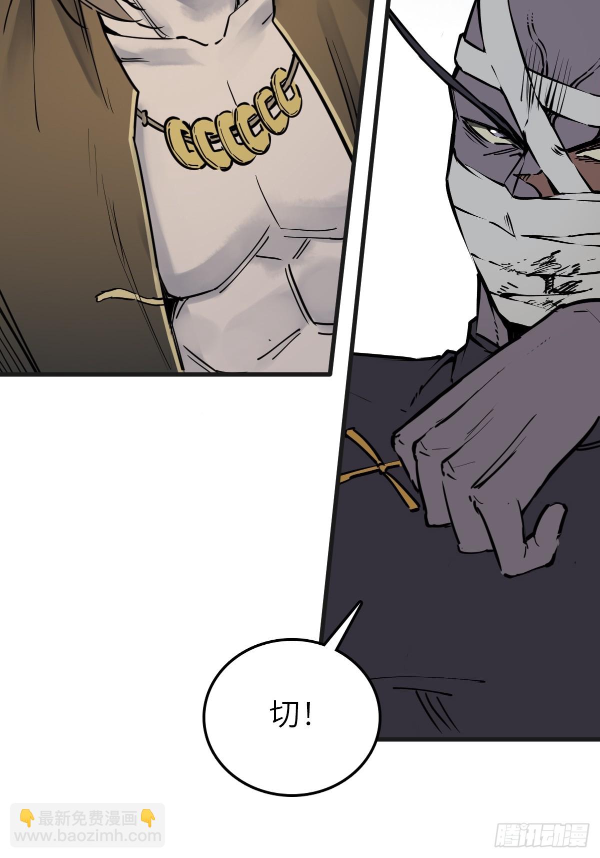 212 出局？！40