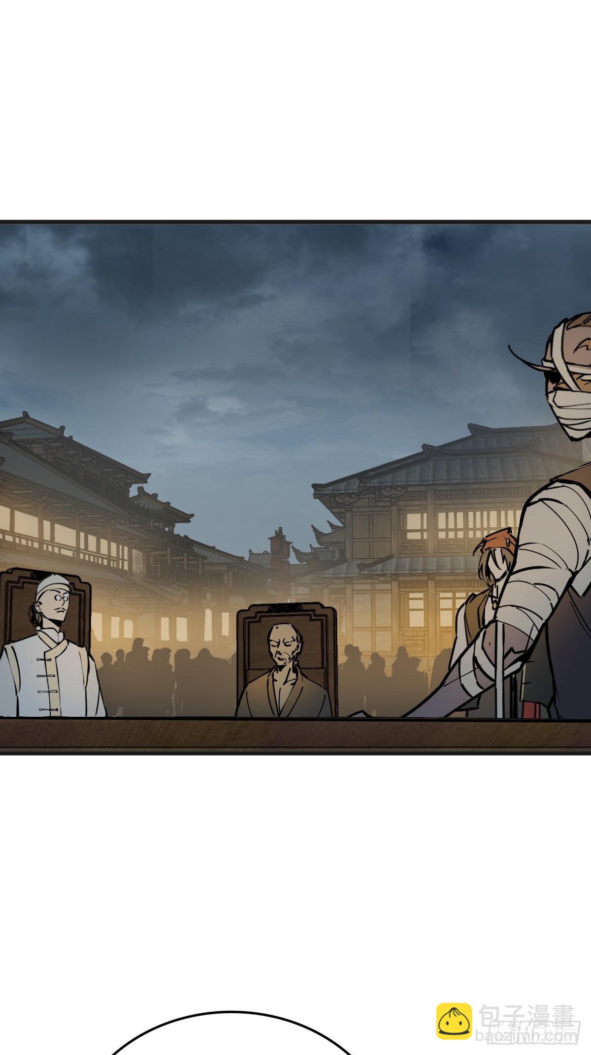 212 出局？！47