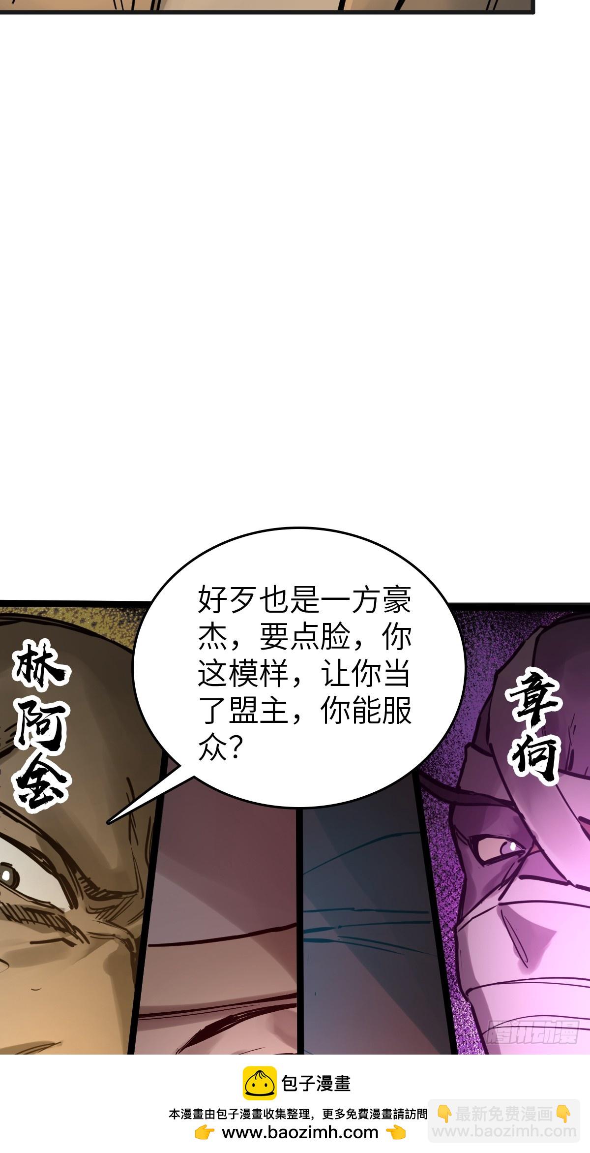 212 出局？！53