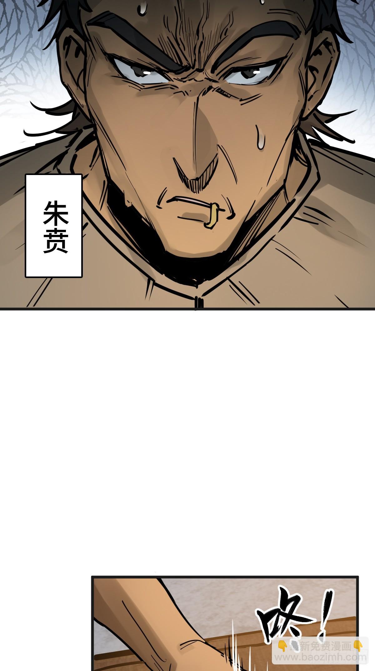 212 出局？！55