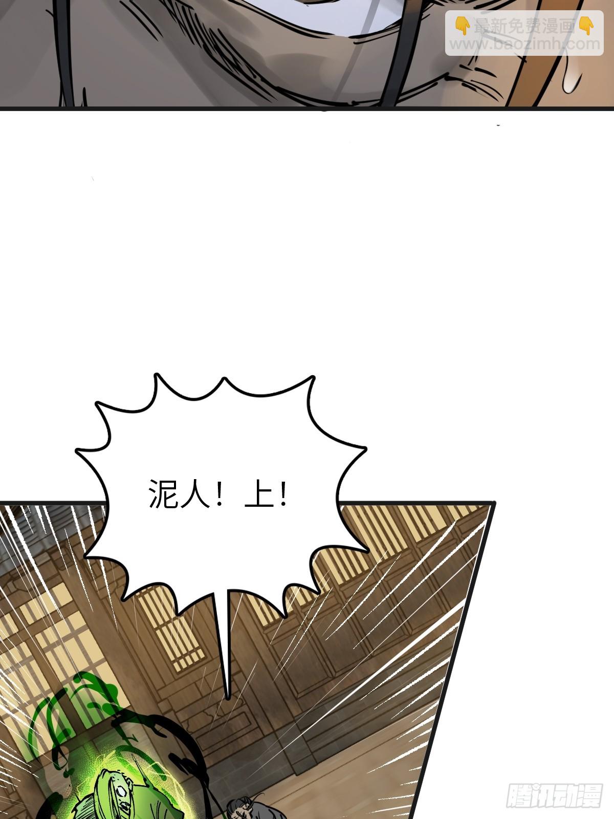 212 出局？！62