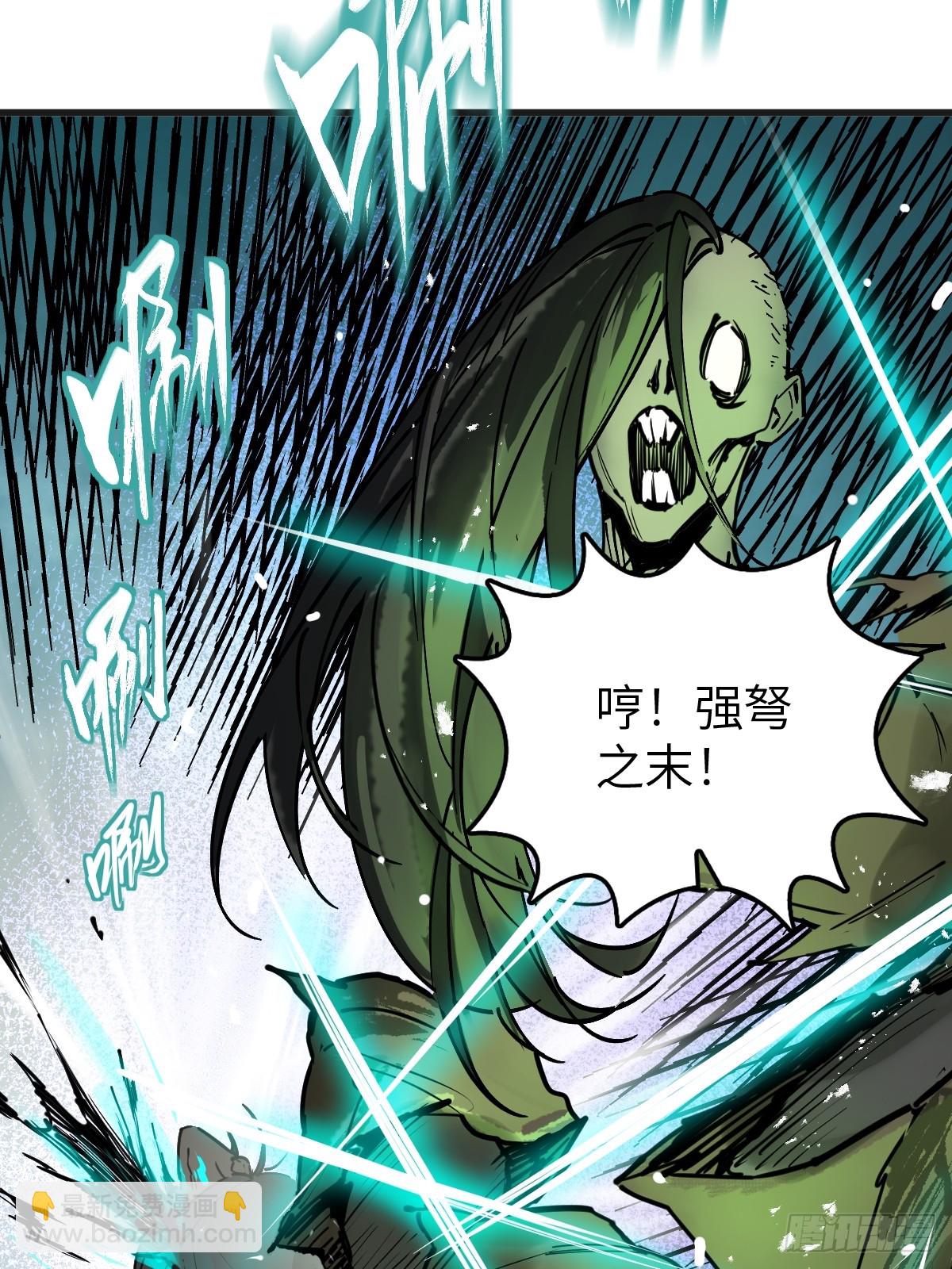 212 出局？！65