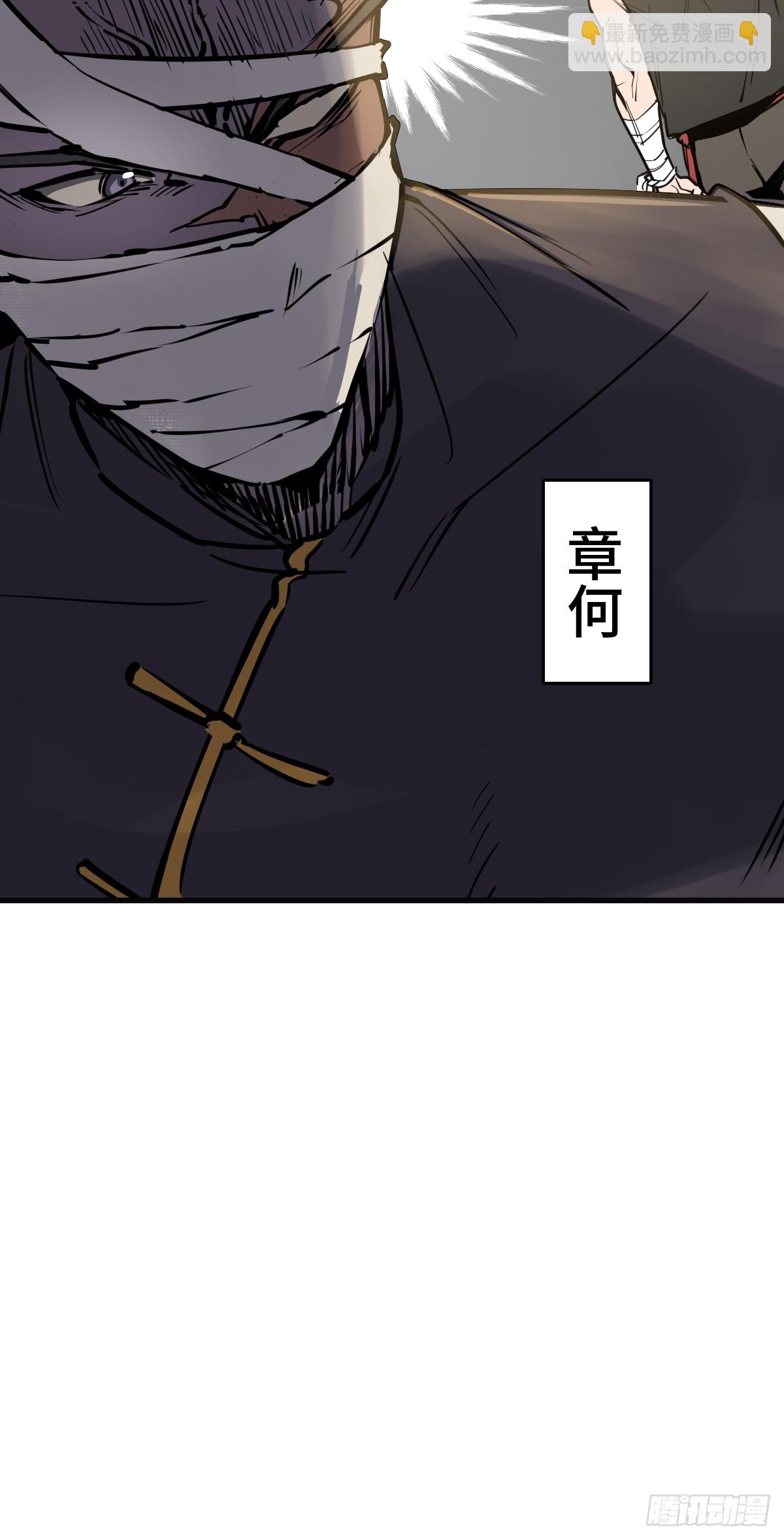 212 出局？！9