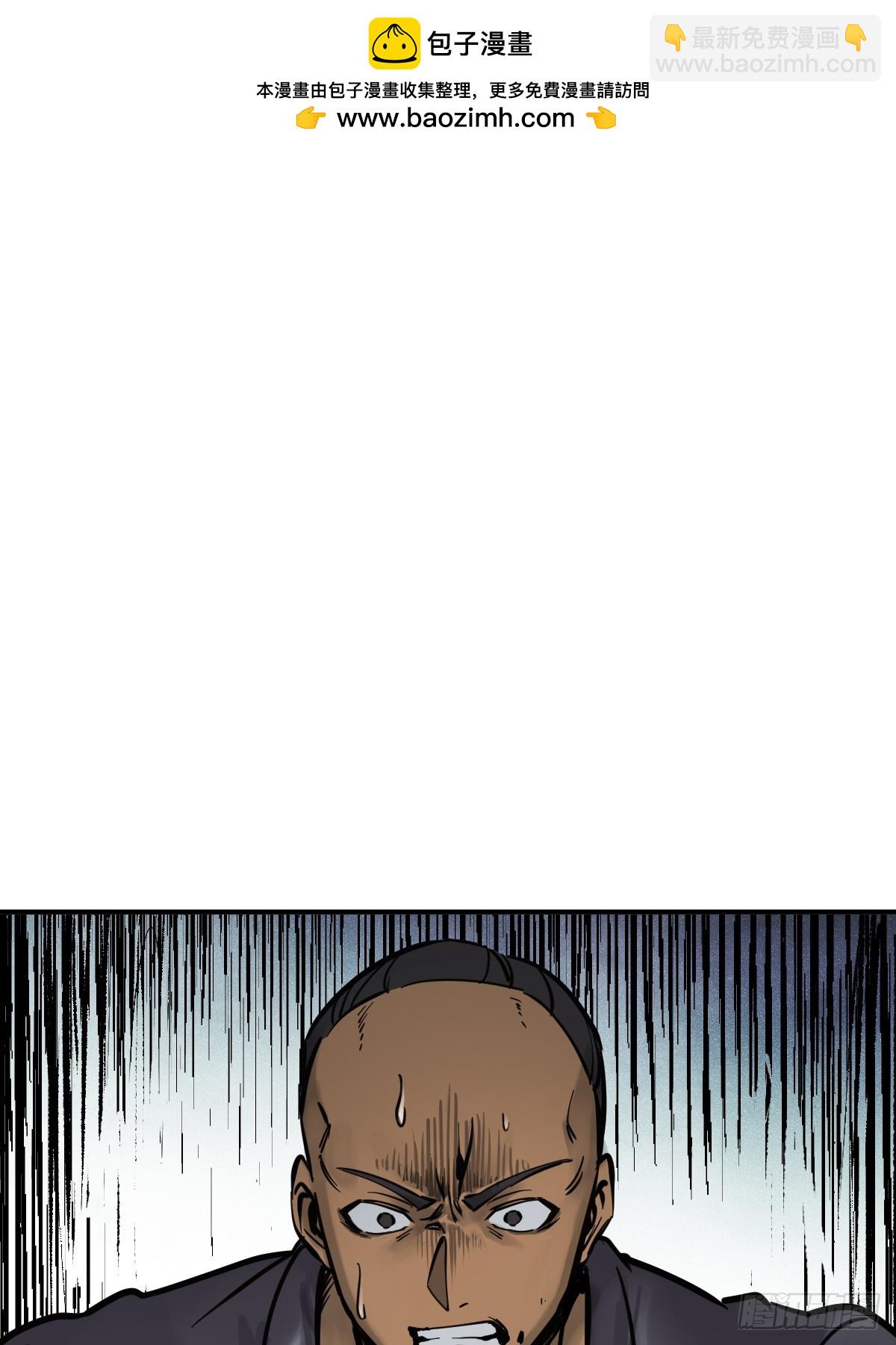 213 混乱局势1
