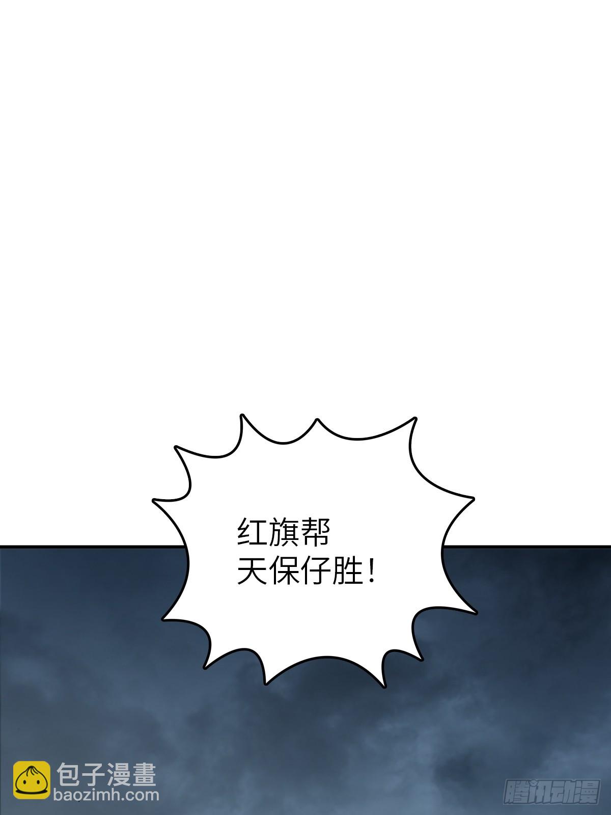 213 混乱局势13