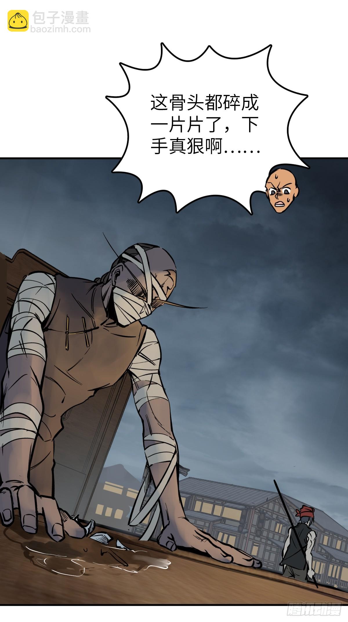 213 混乱局势15