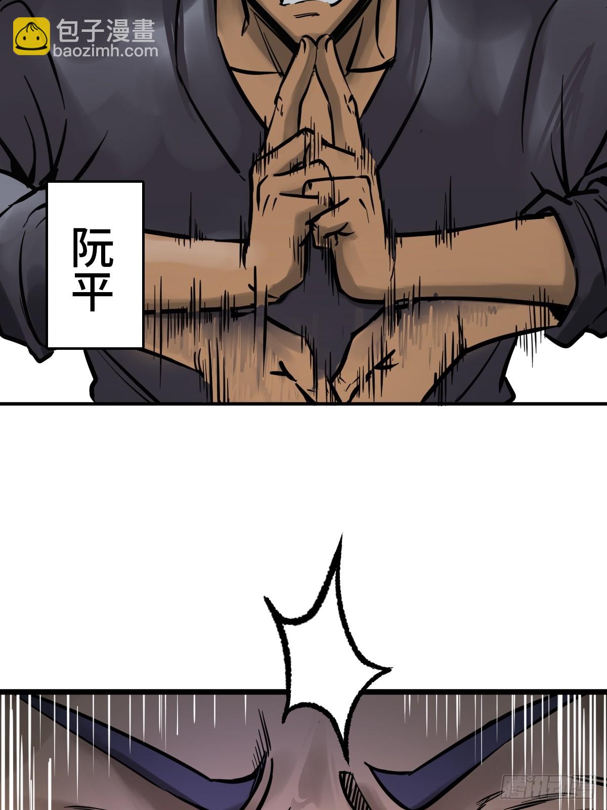 213 混乱局势2