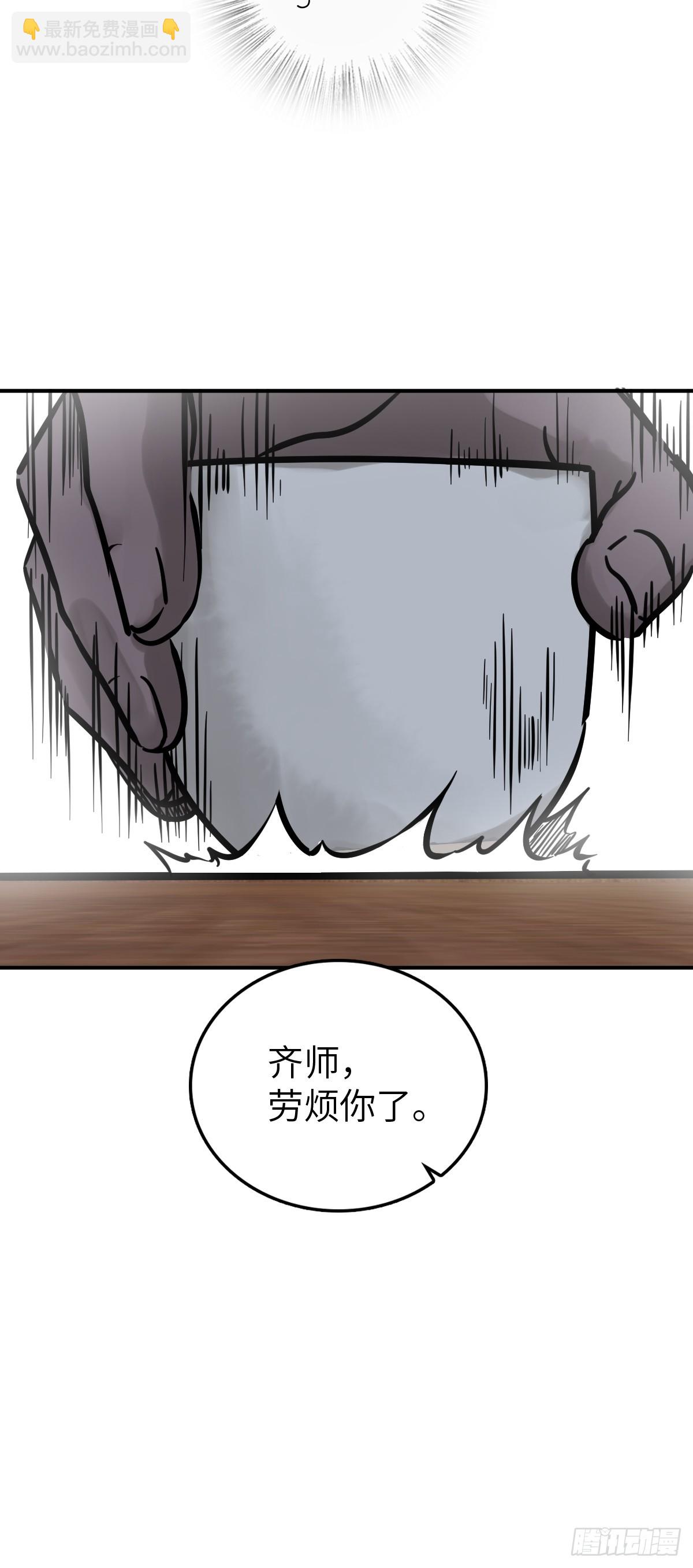 213 混乱局势24