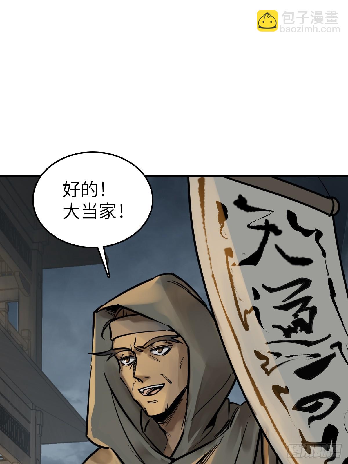 213 混乱局势25