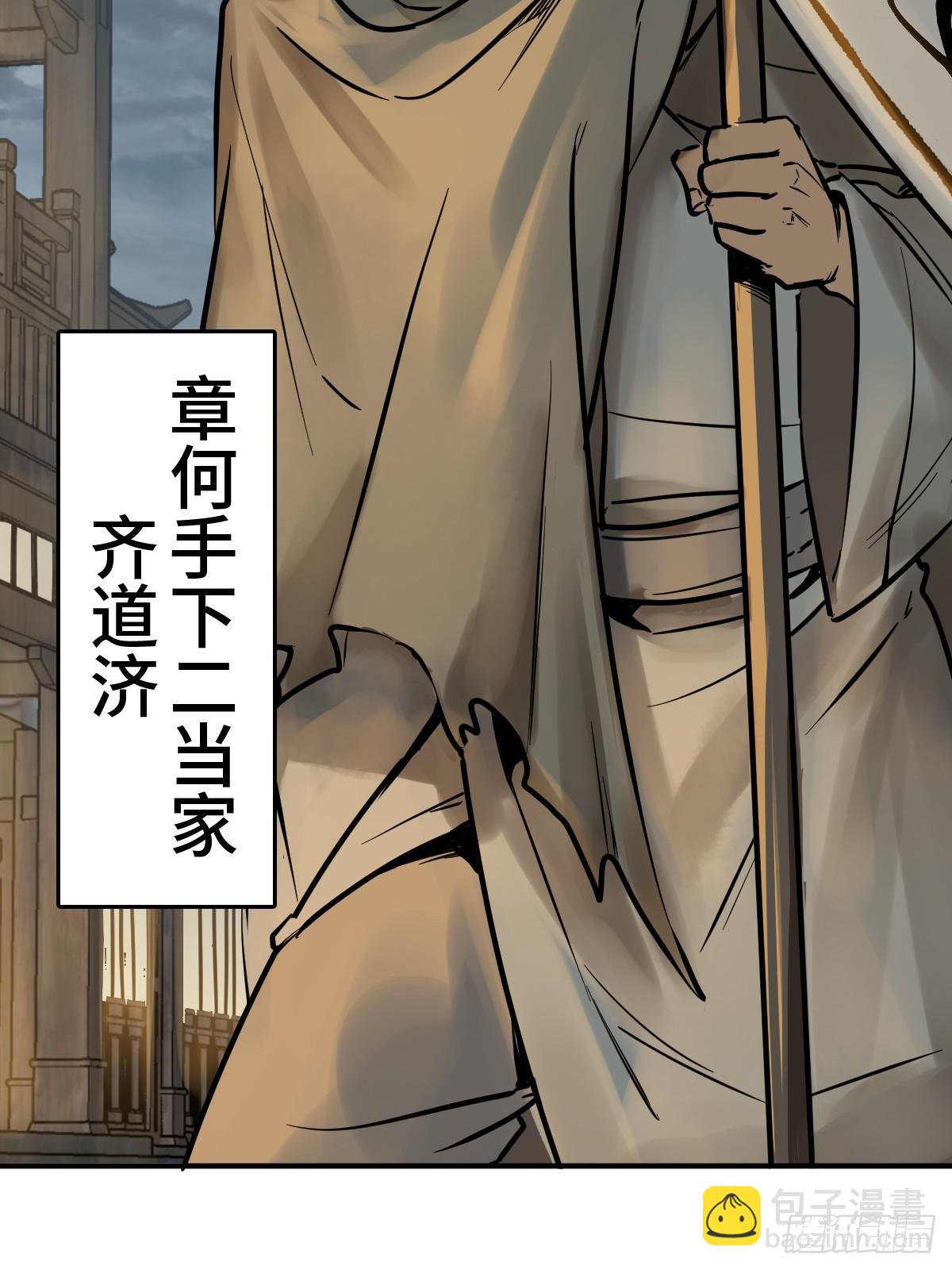 213 混乱局势26