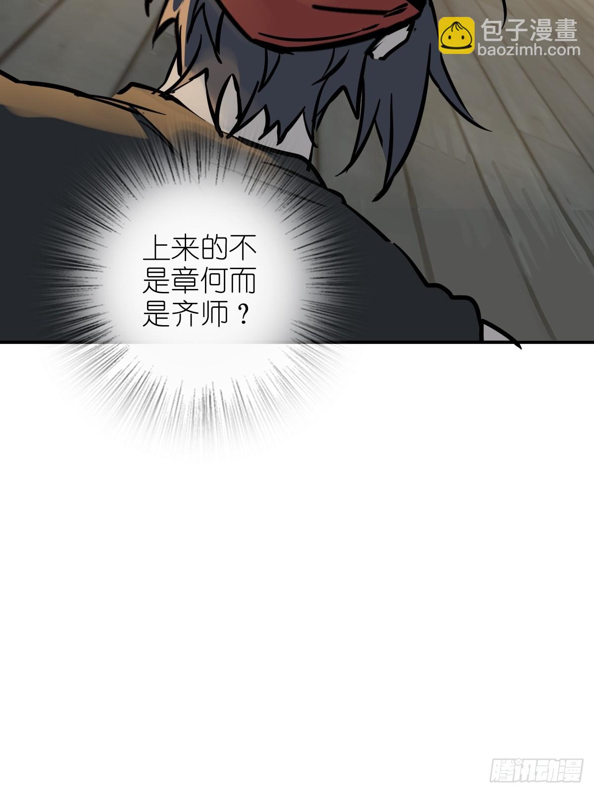 213 混乱局势28