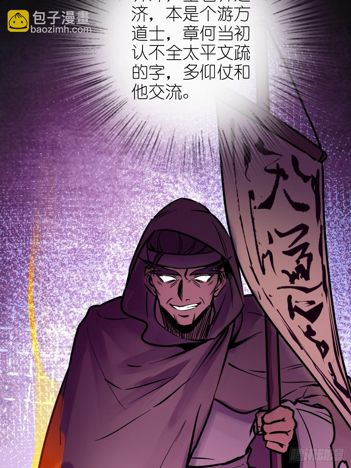 213 混乱局势30