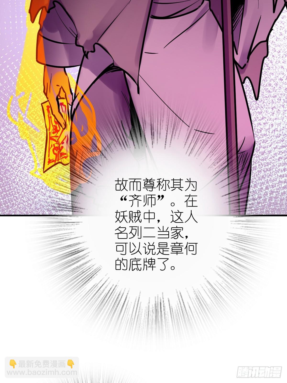 213 混乱局势31