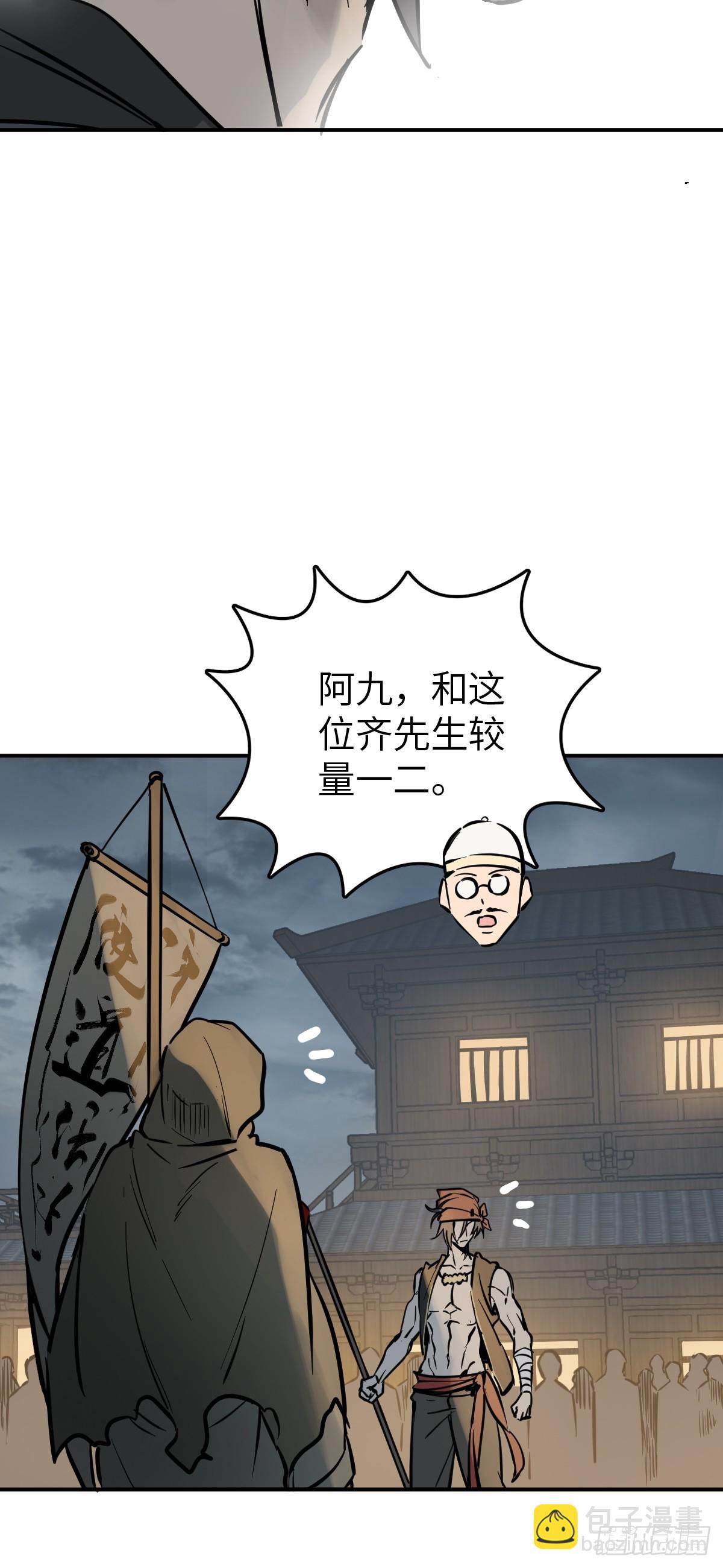 213 混乱局势34