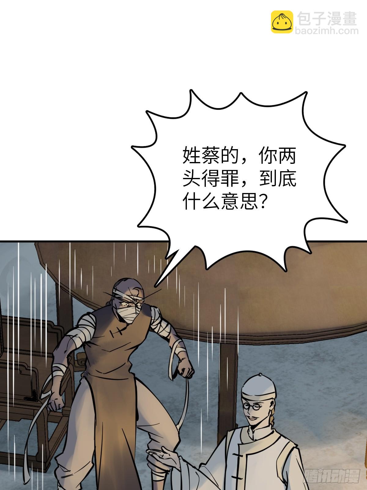 213 混乱局势35