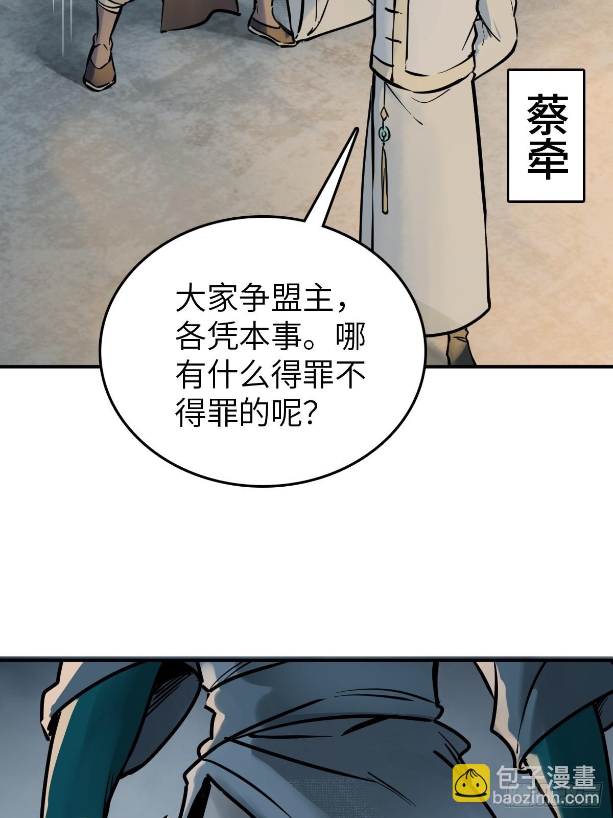 213 混乱局势36