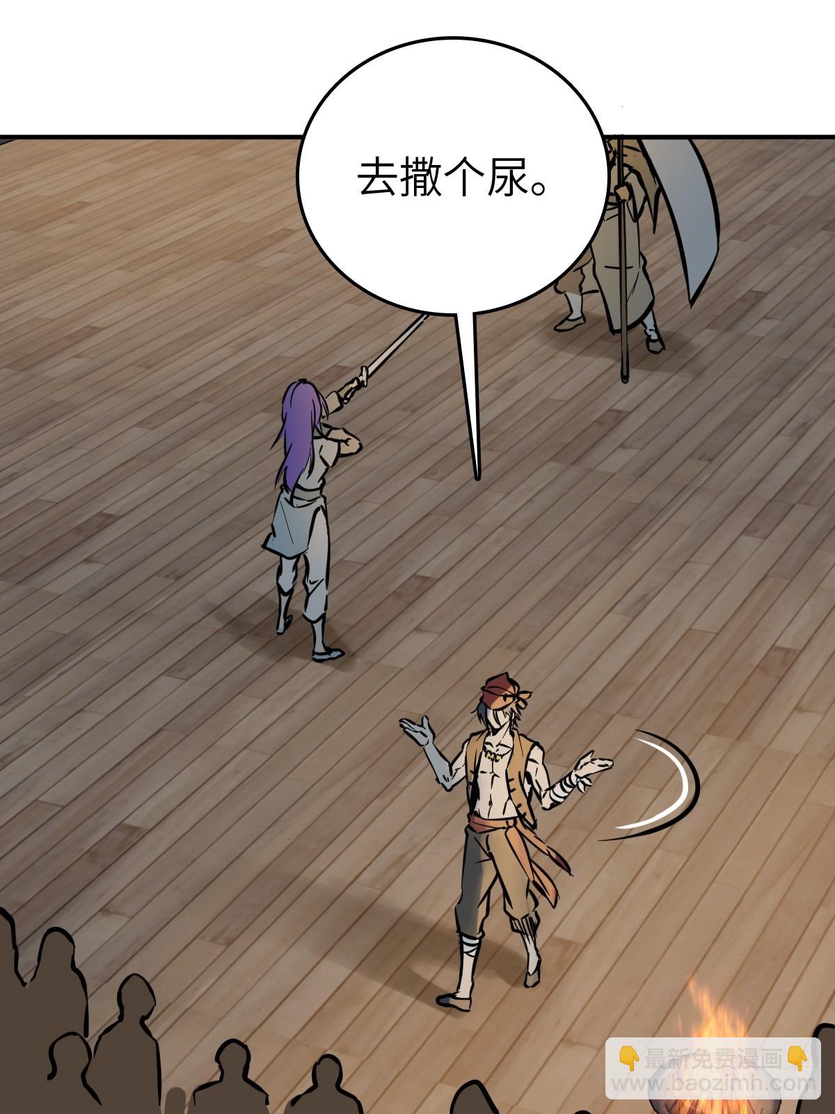 213 混乱局势42