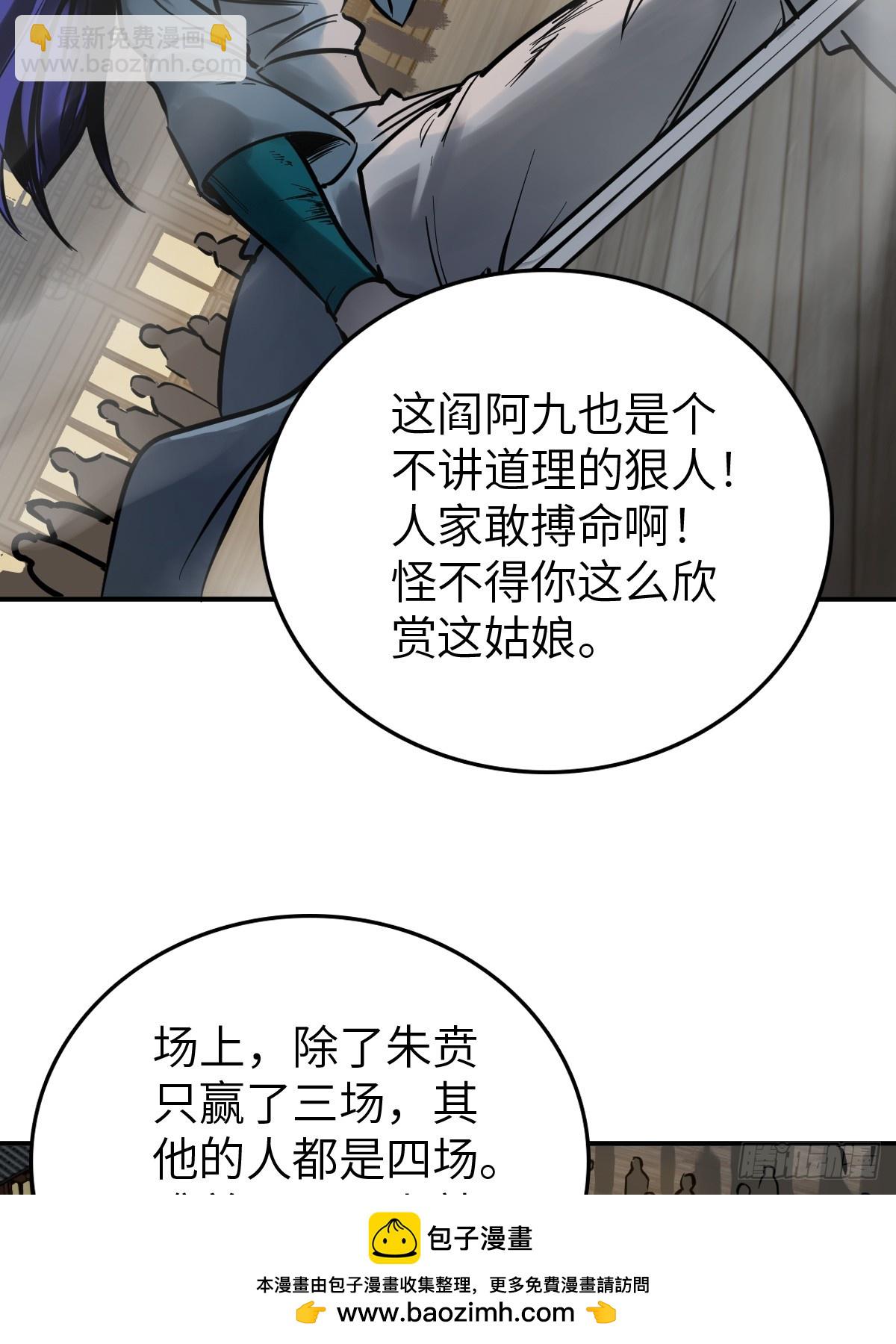 213 混乱局势49