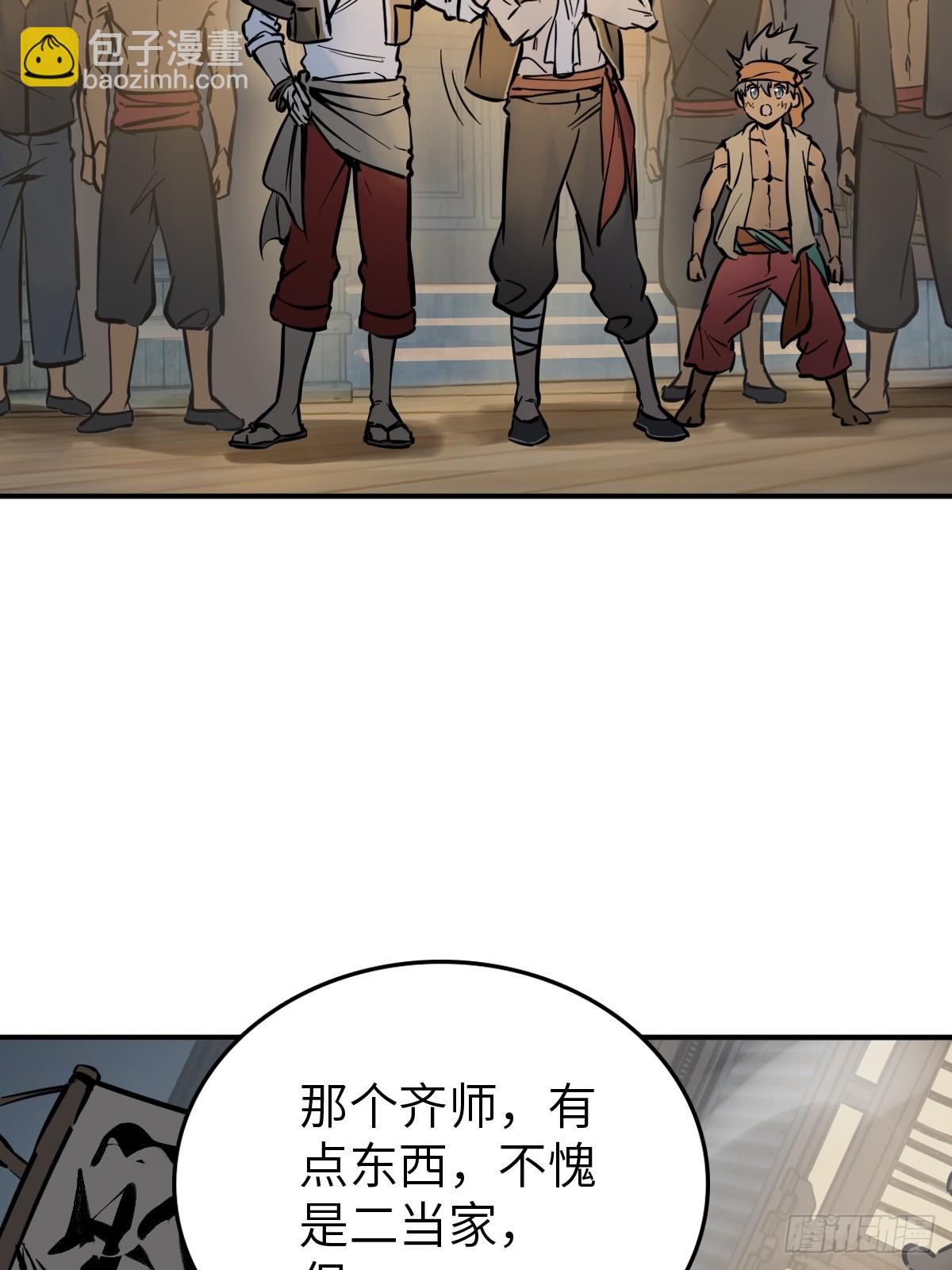 213 混乱局势51