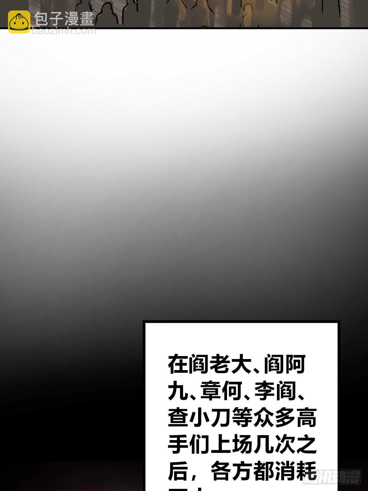 213 混乱局势55