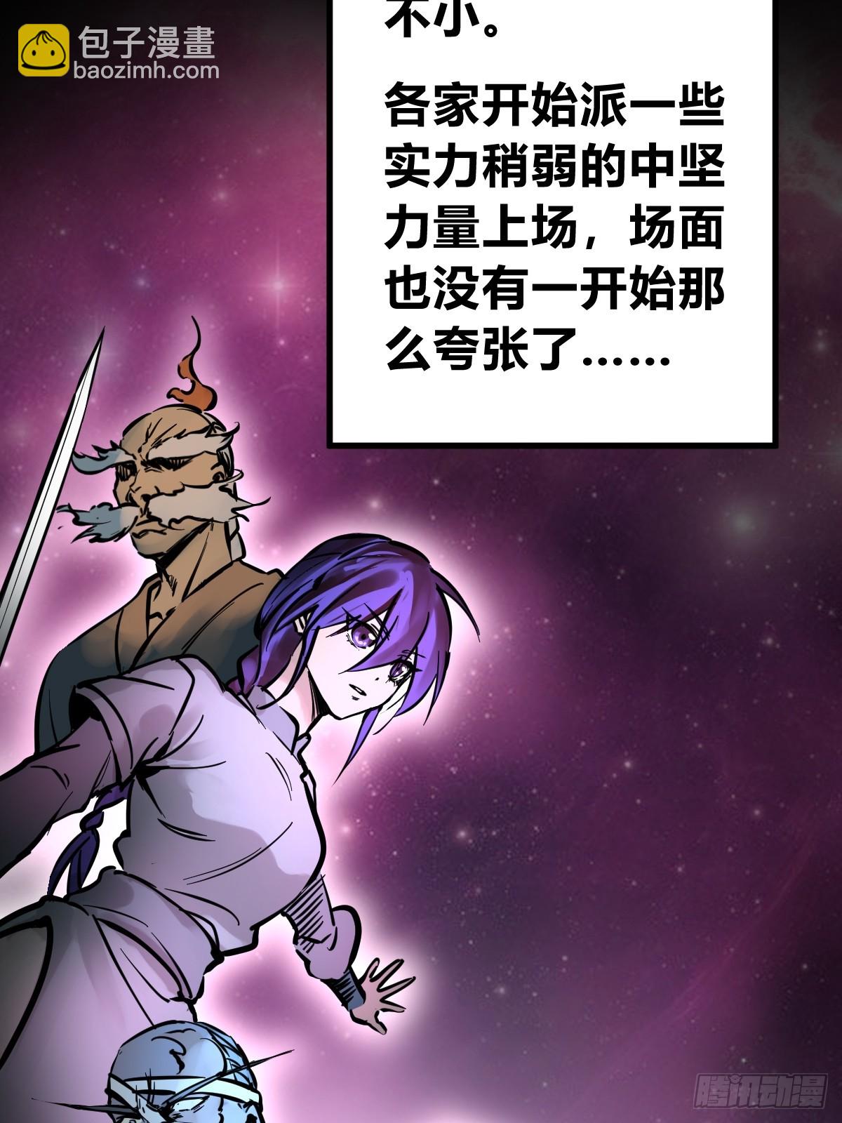 213 混乱局势56