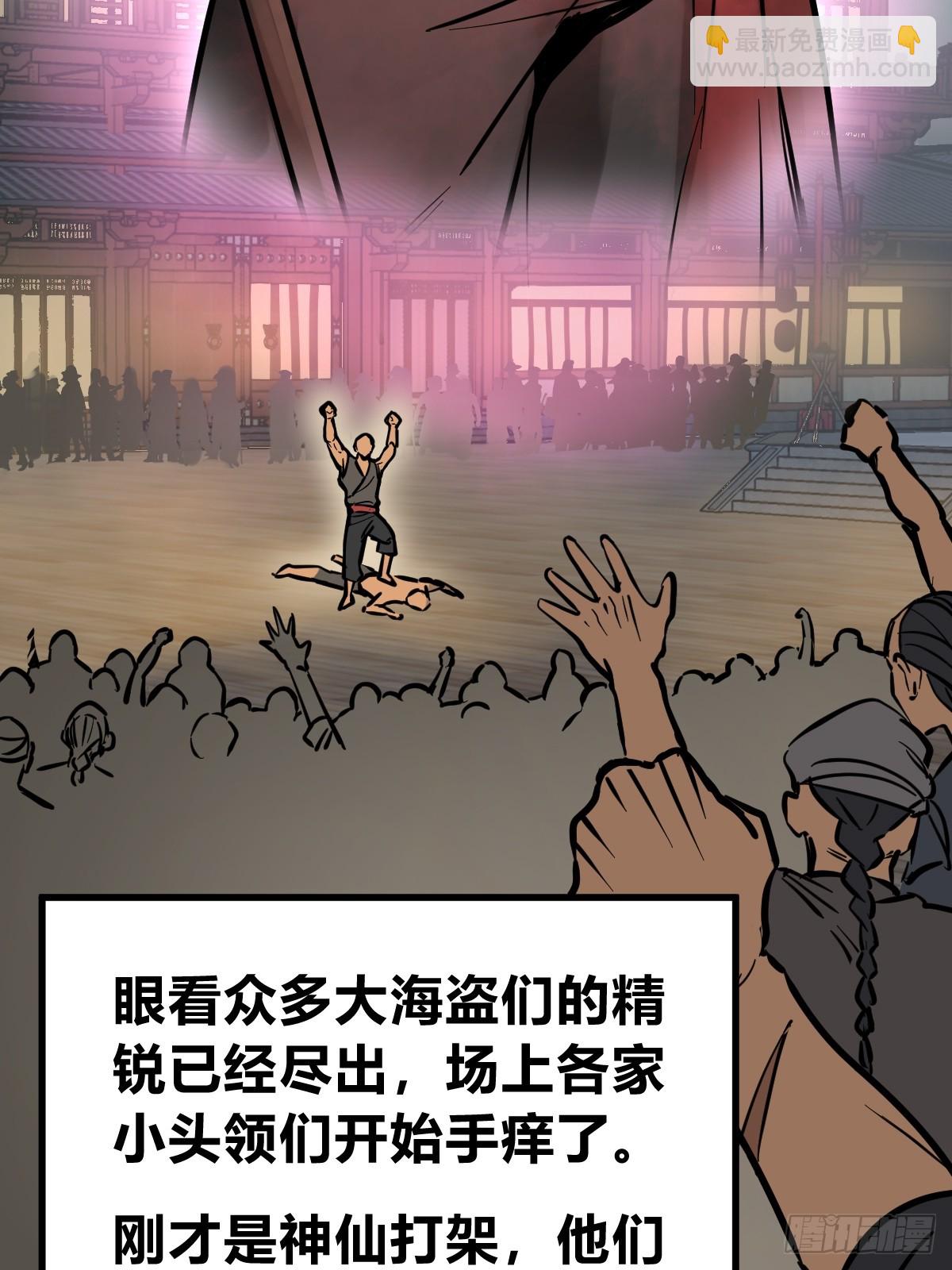 213 混乱局势58