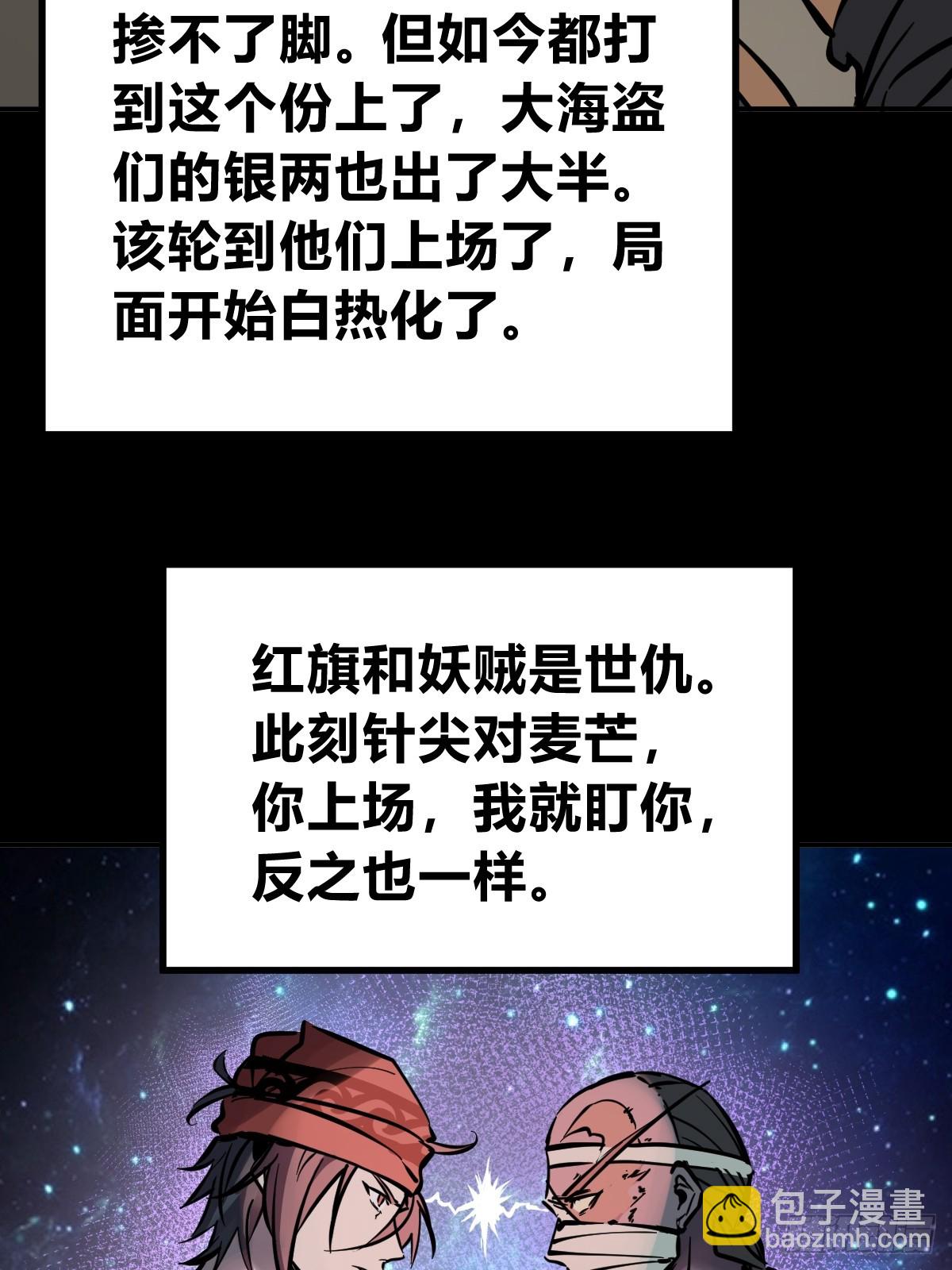 213 混乱局势59