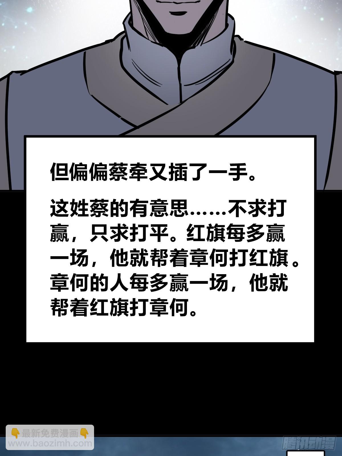 213 混乱局势61