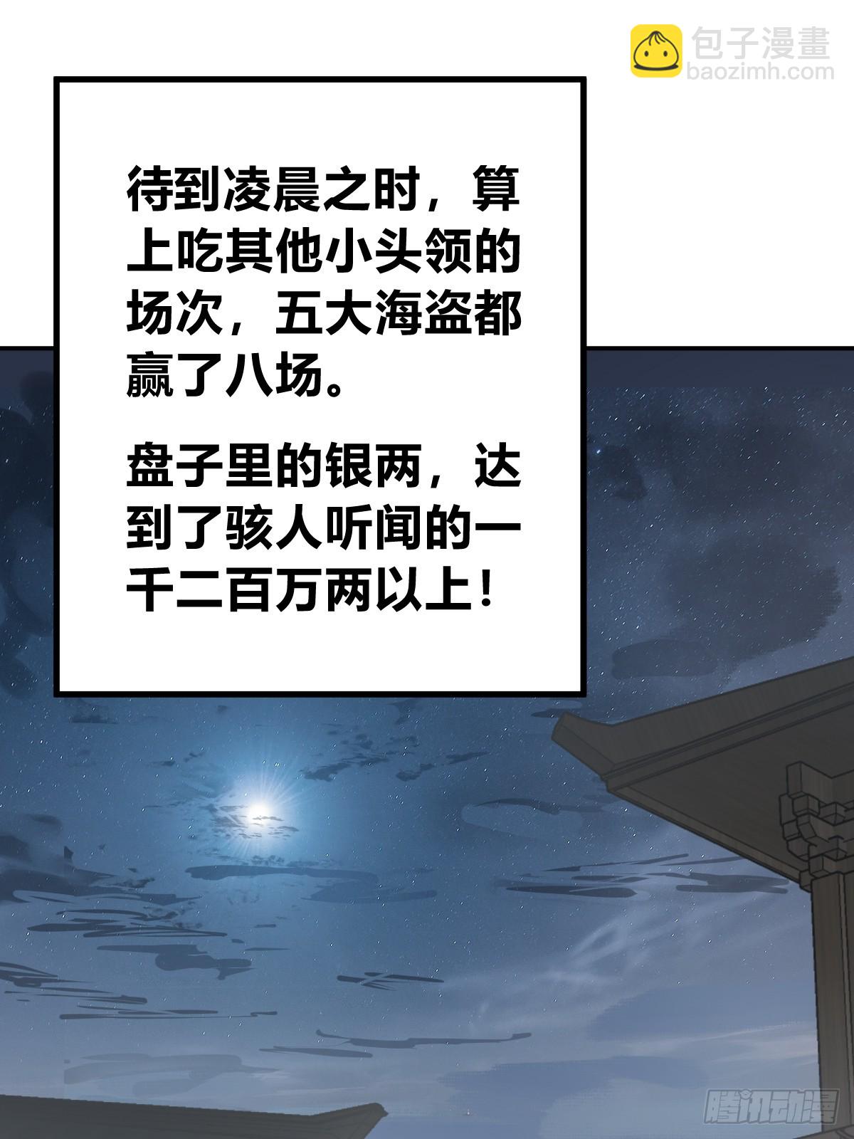 213 混乱局势63