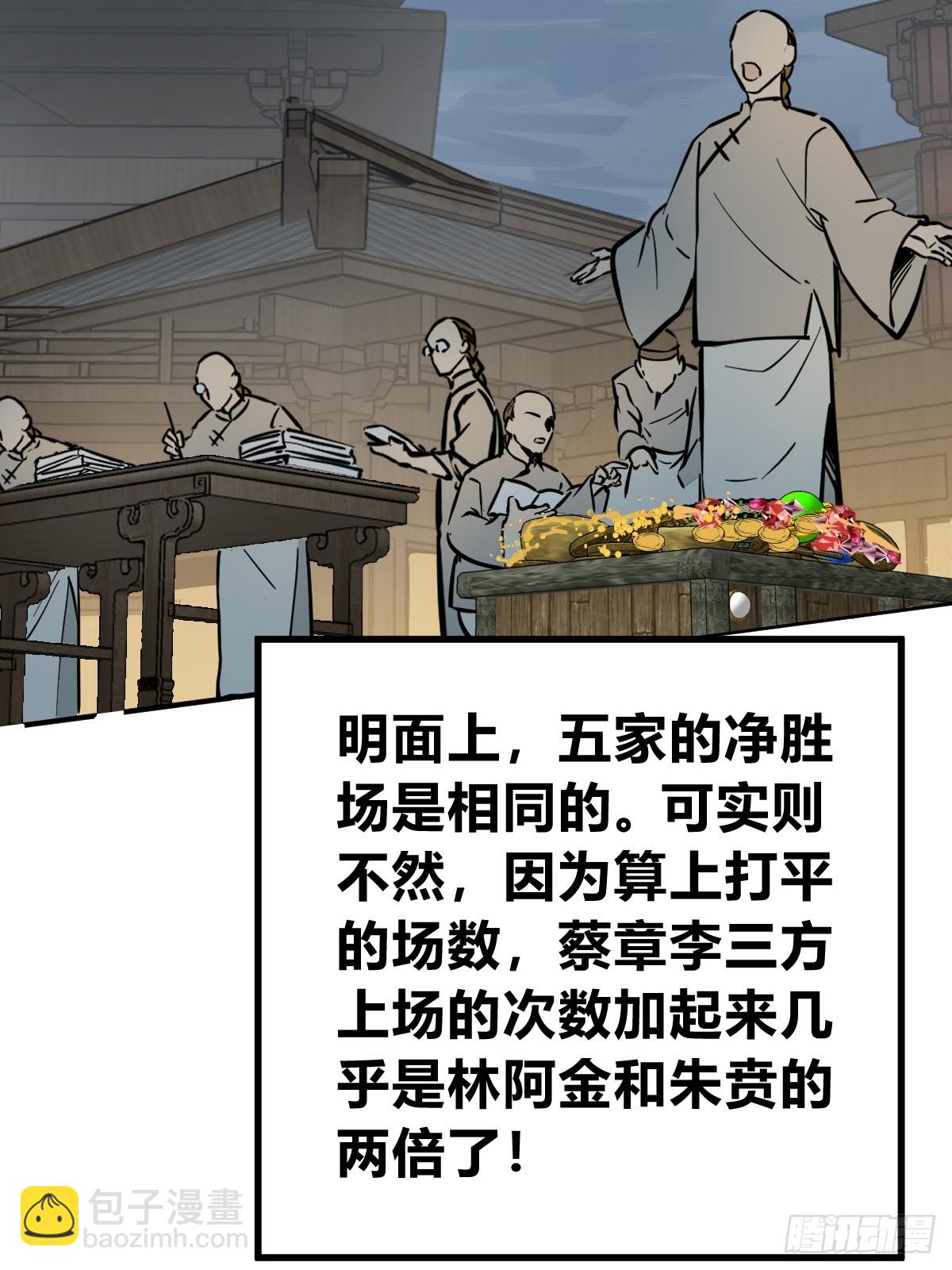 213 混乱局势64