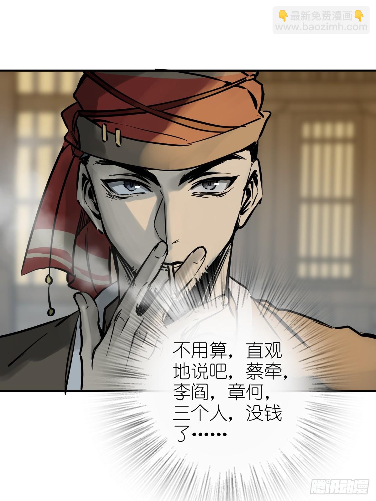 213 混乱局势67