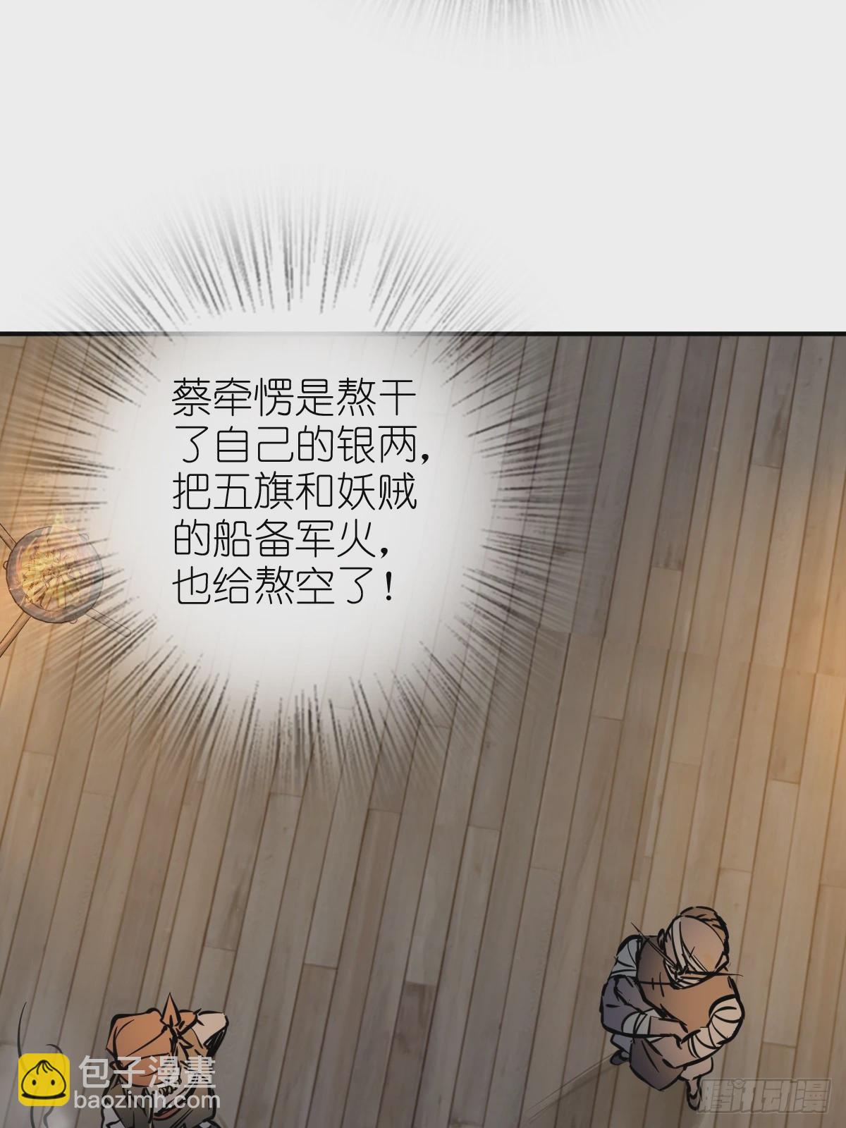 213 混乱局势68