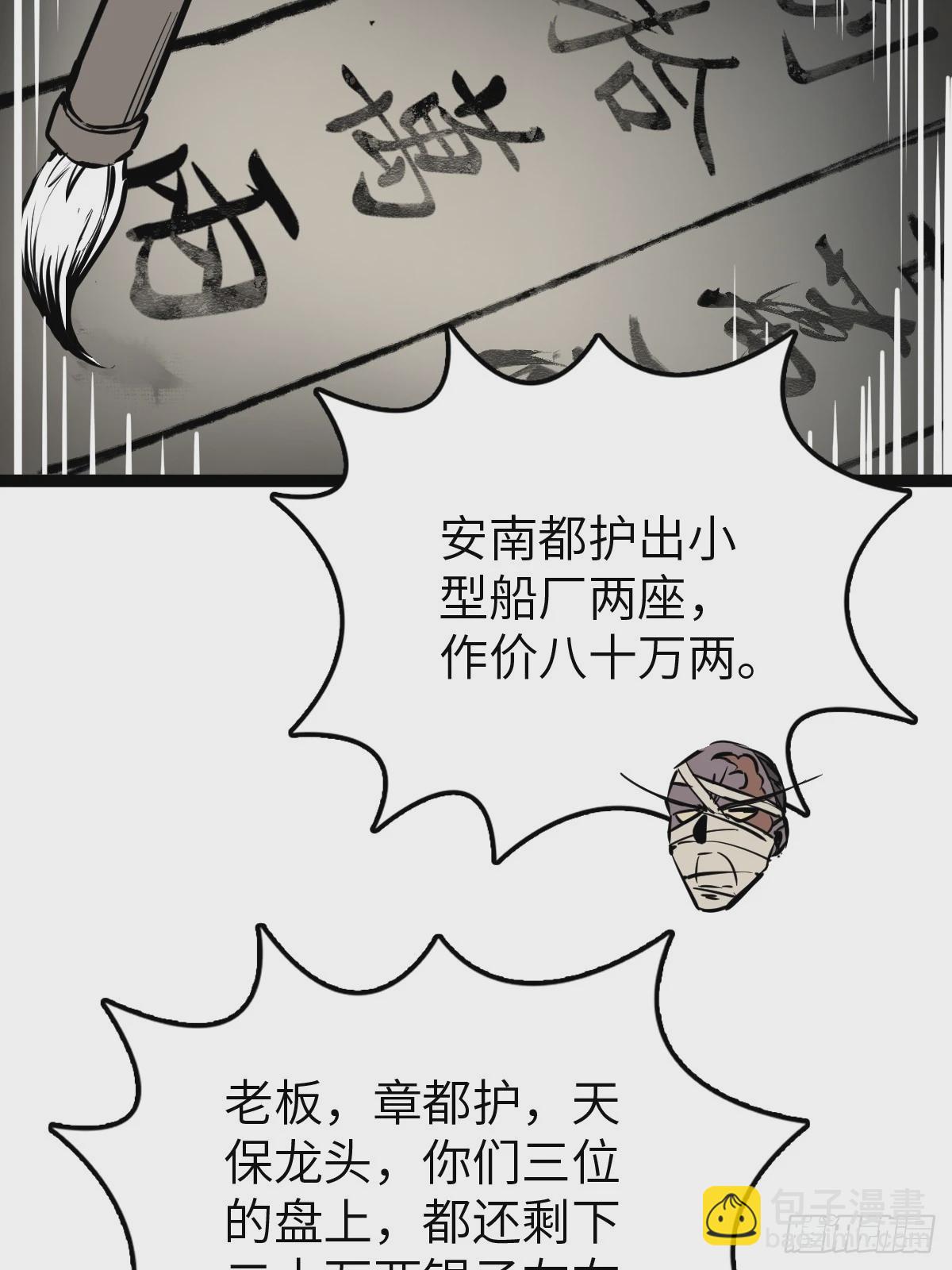 213 混乱局势71